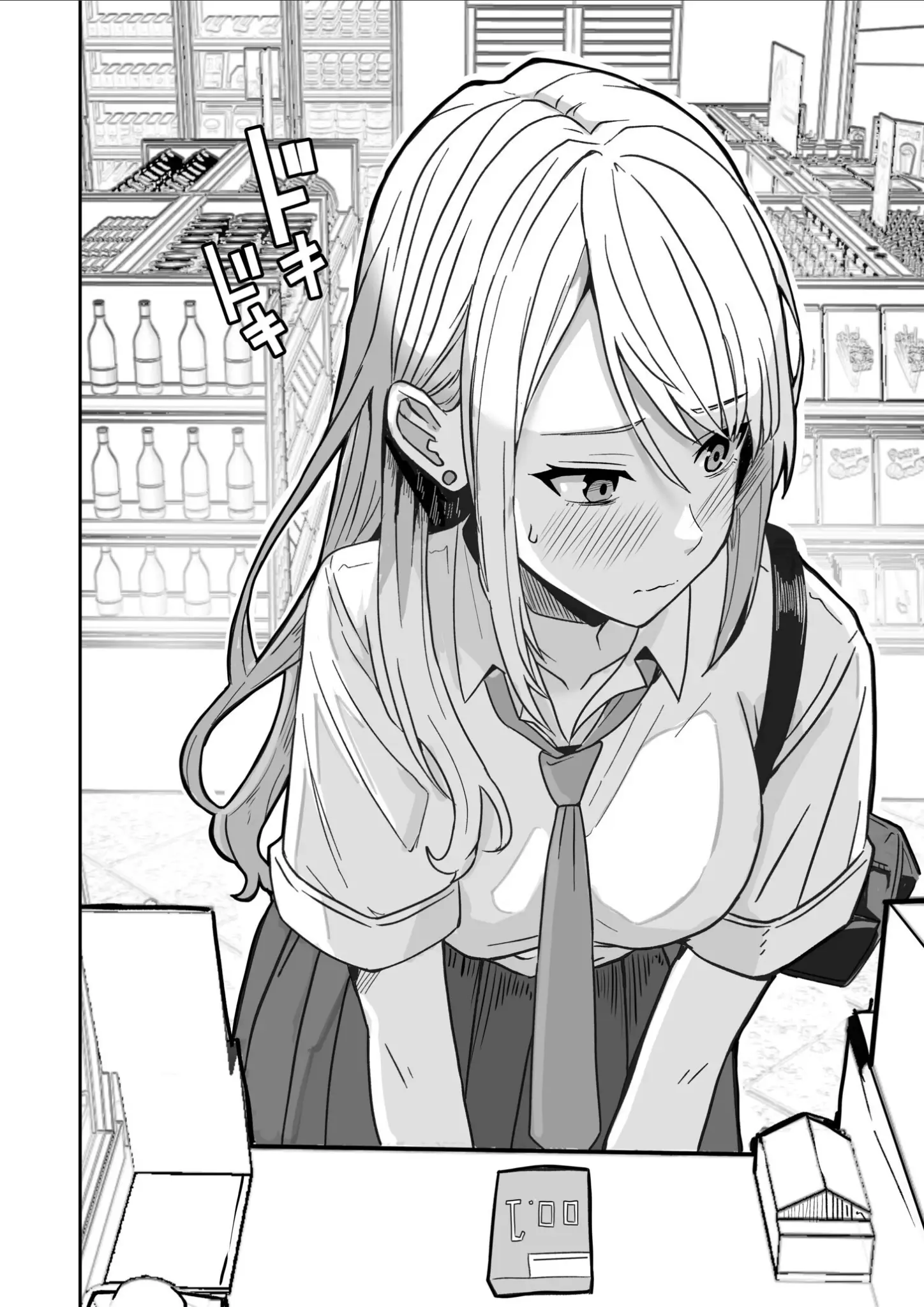 鬼塚クリスの主観・女子校生画像（s246asnph03559）#3