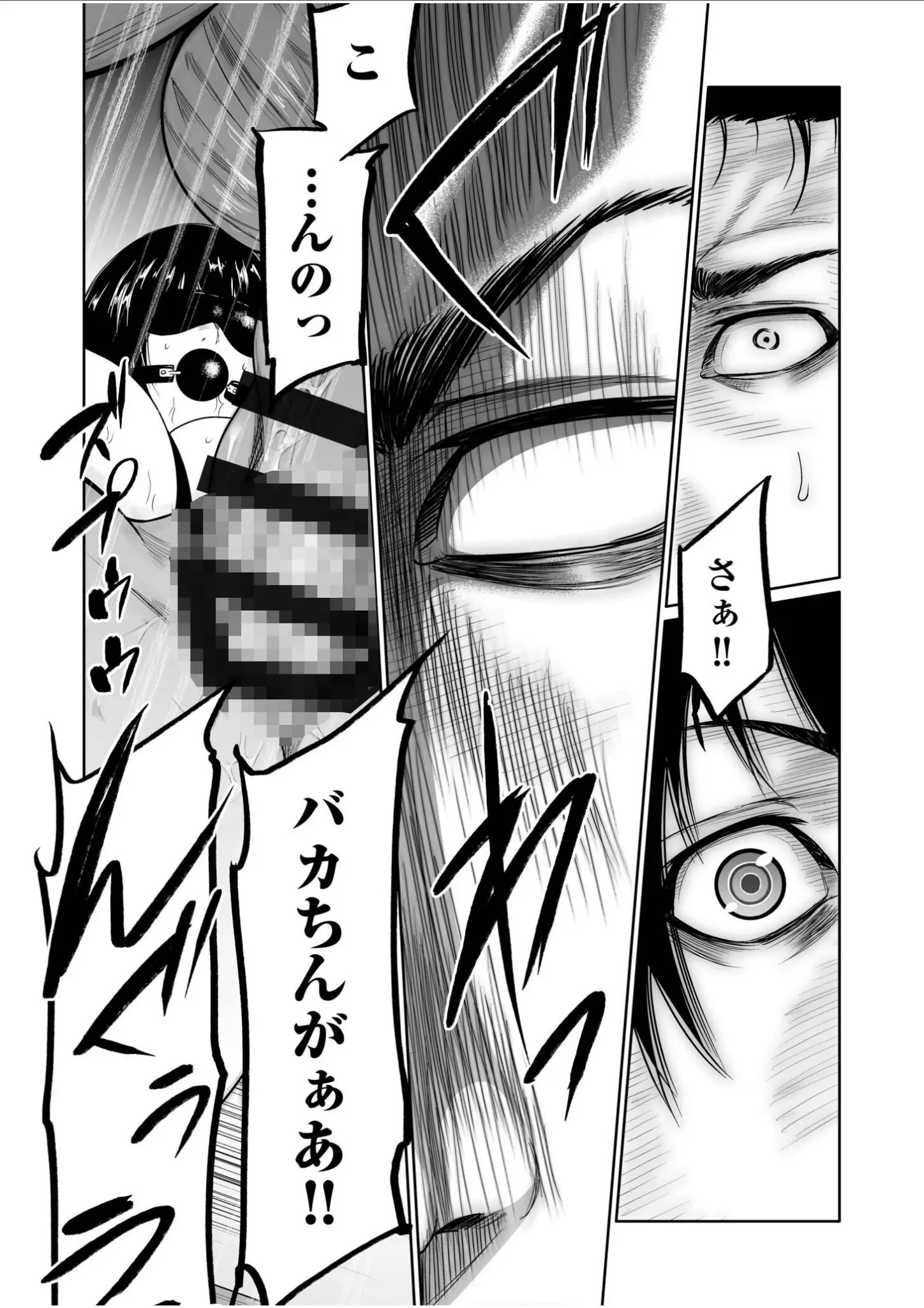 もりとんの画像（s246asnph03699）#9