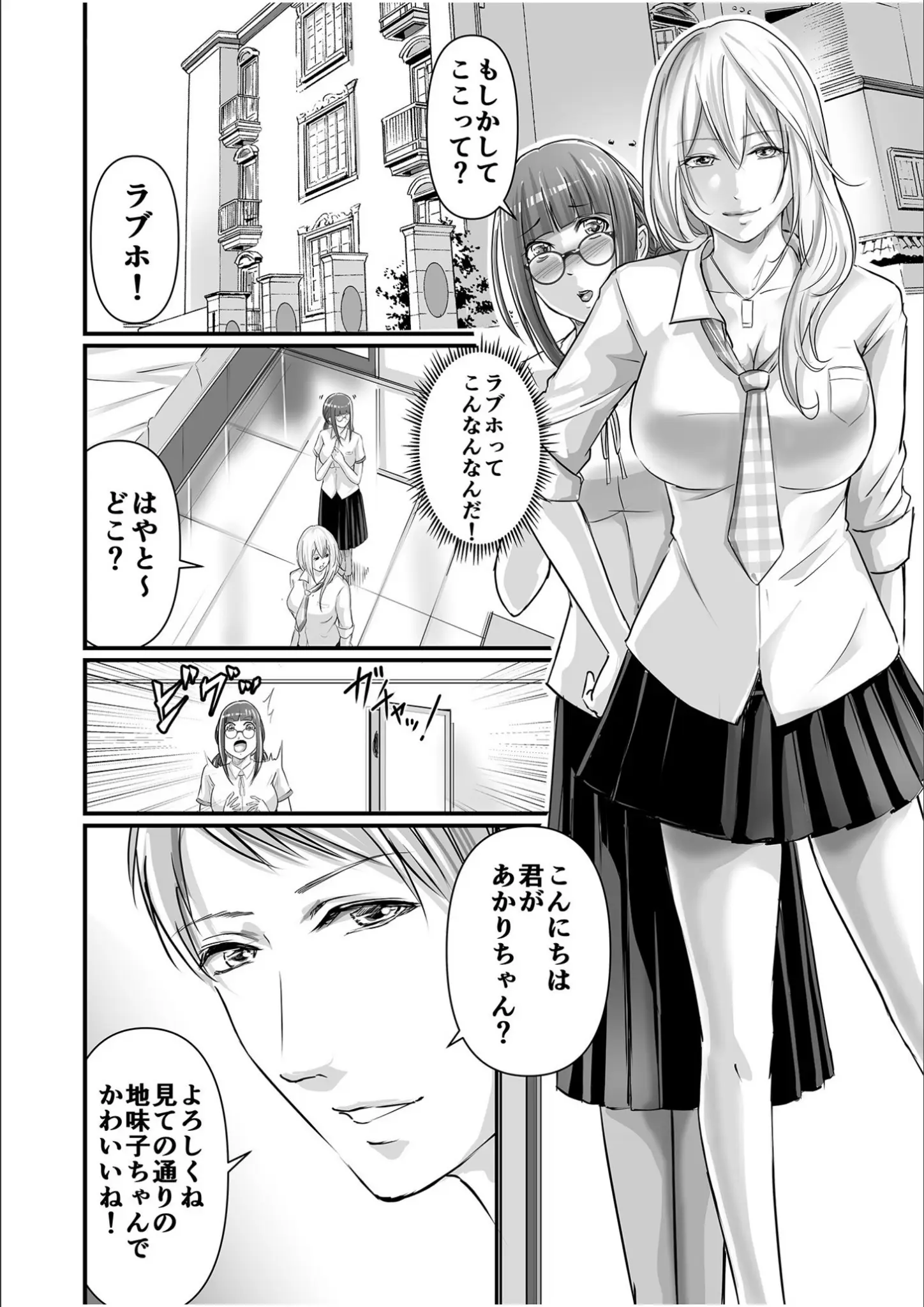 あおいせなの女子校生画像（s246asnph03730）#6