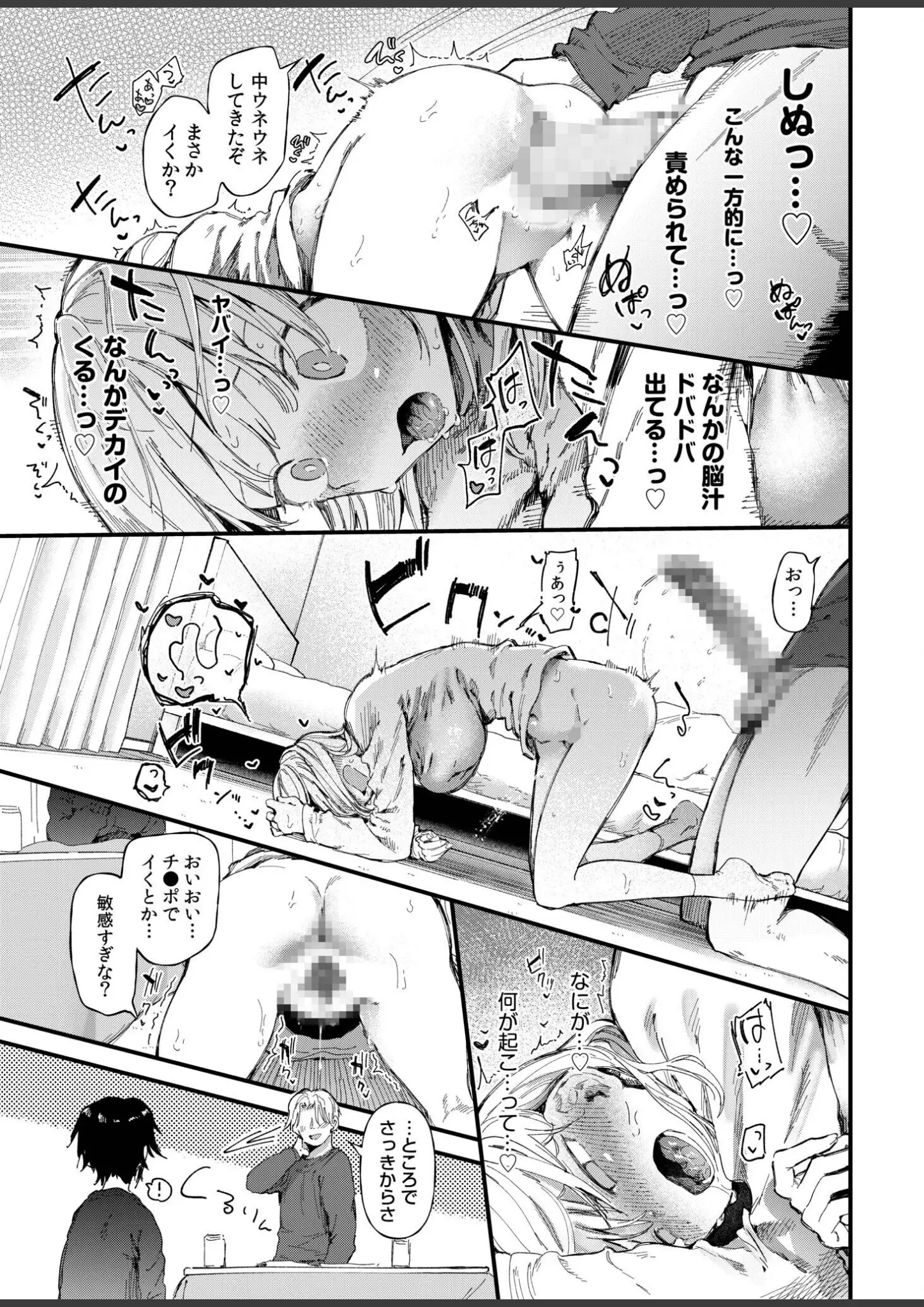 どえむたんのバック画像（s246asnph03944）#9