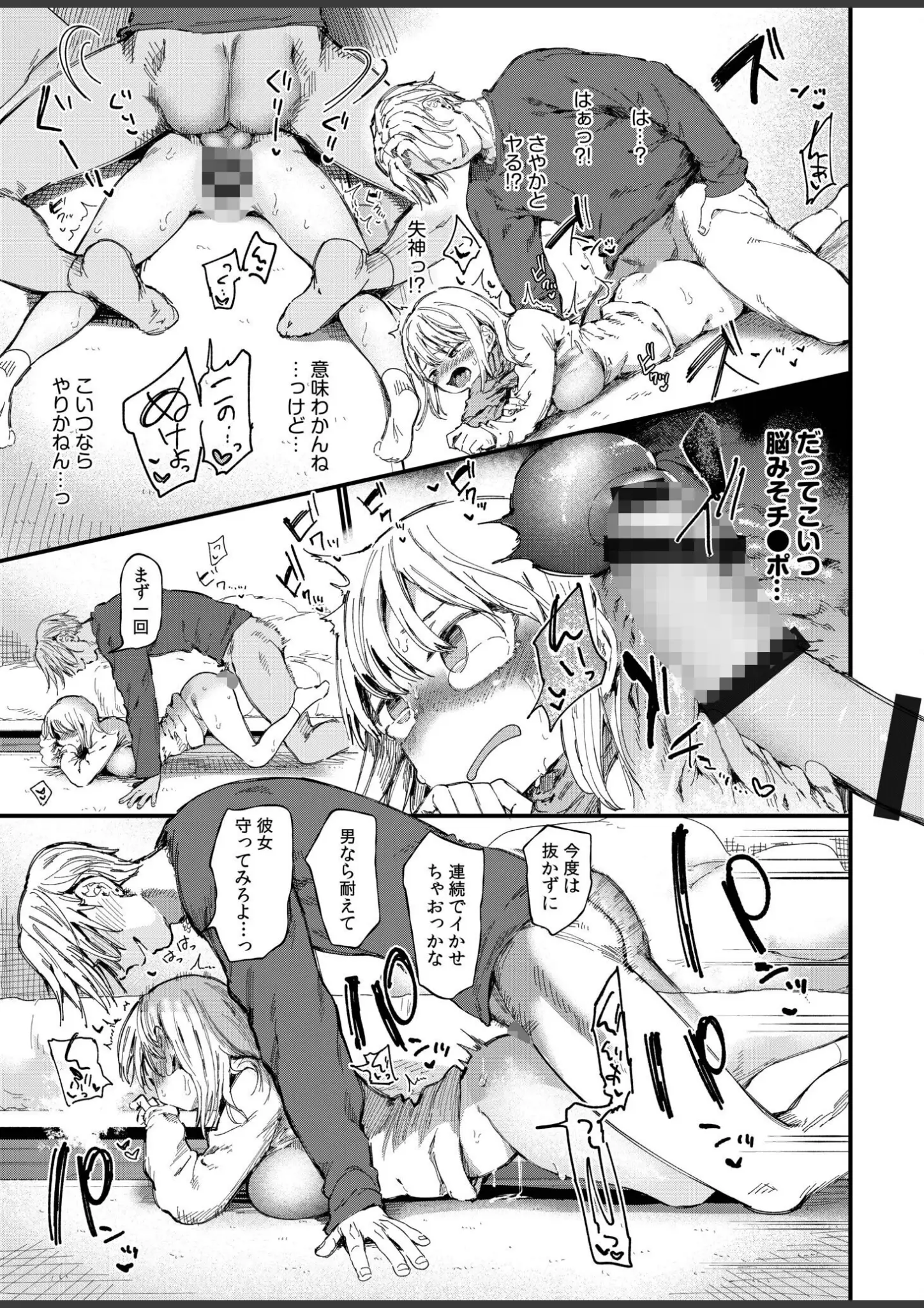 どえむたんのバック画像（s246asnph03945）#11