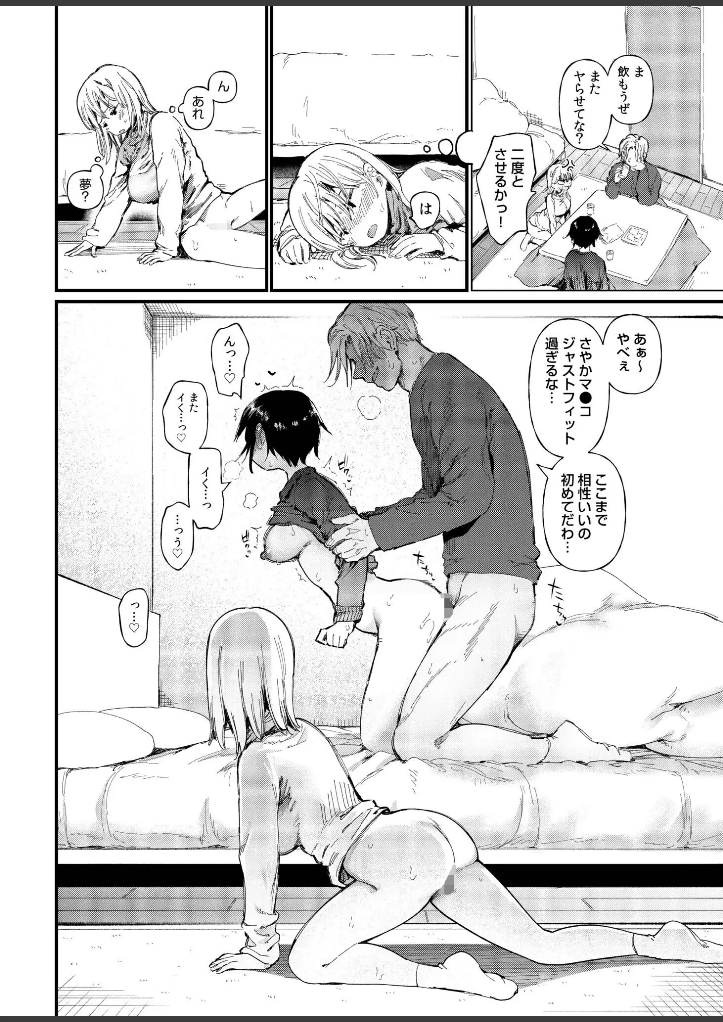どえむたんのバック・乱交・3P・4P画像（s246asnph03945）#13