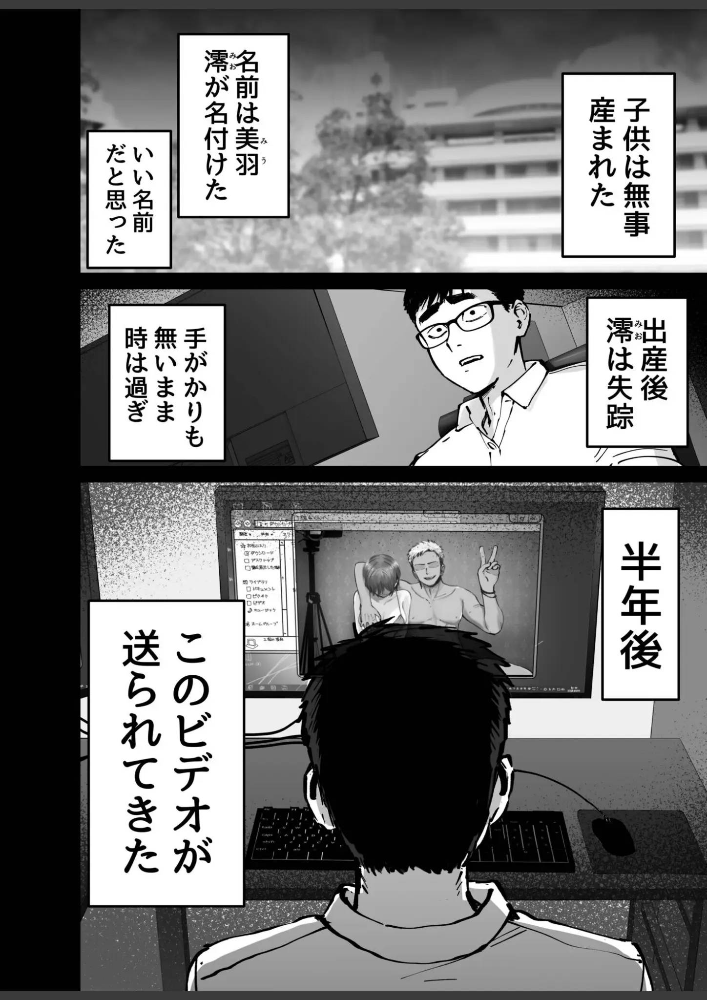 俺太郎の画像（s246asnph03973）#11
