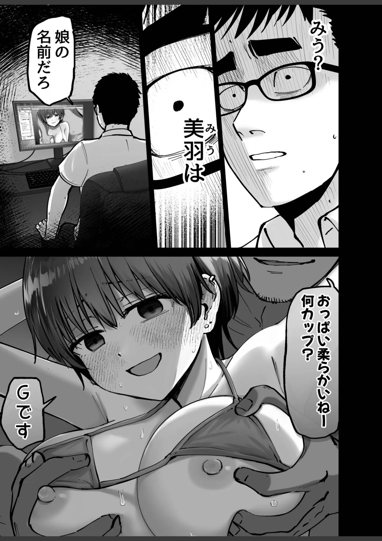 俺太郎の水着画像（s246asnph03973）#13