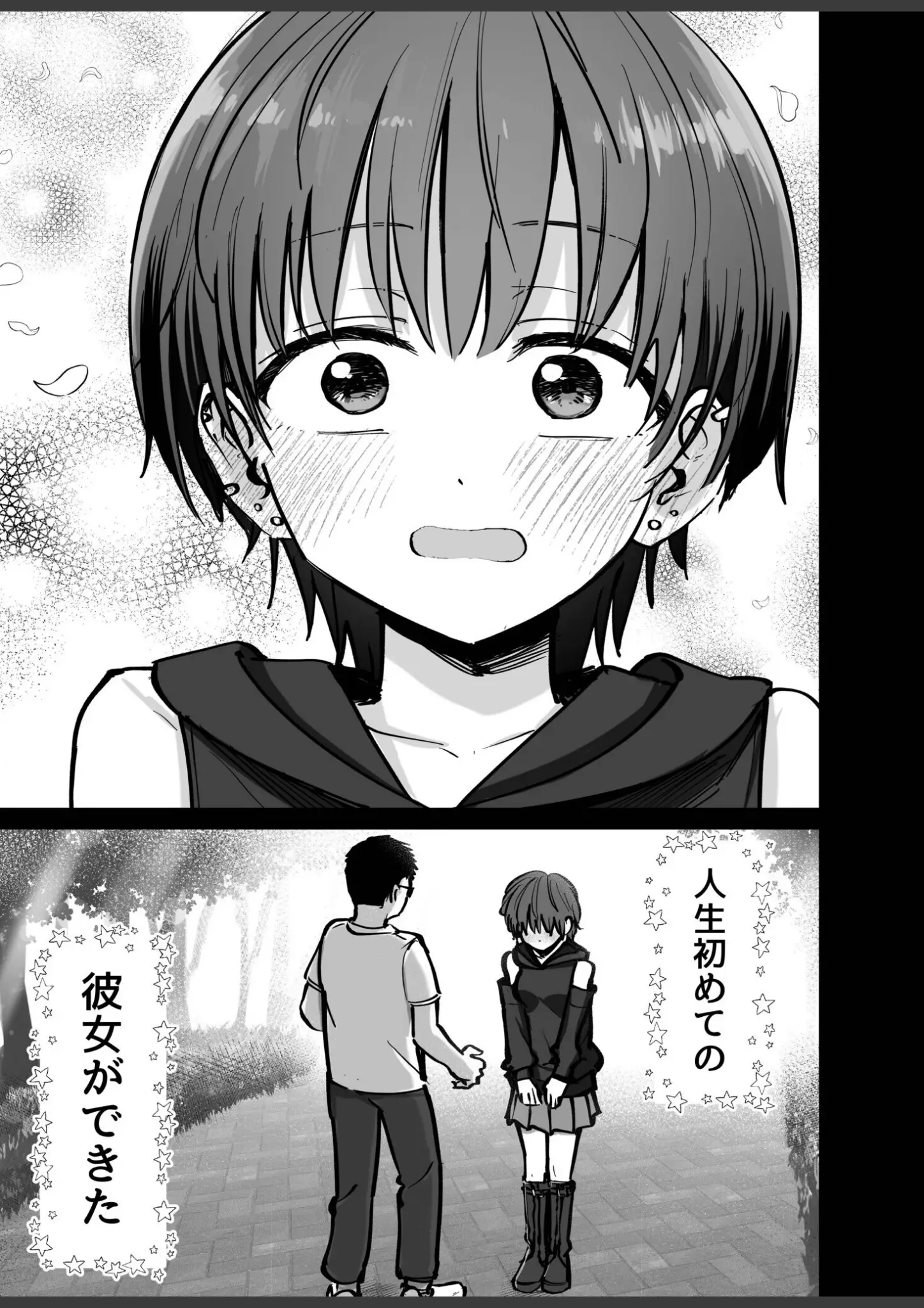 俺太郎の画像（s246asnph03973）#5