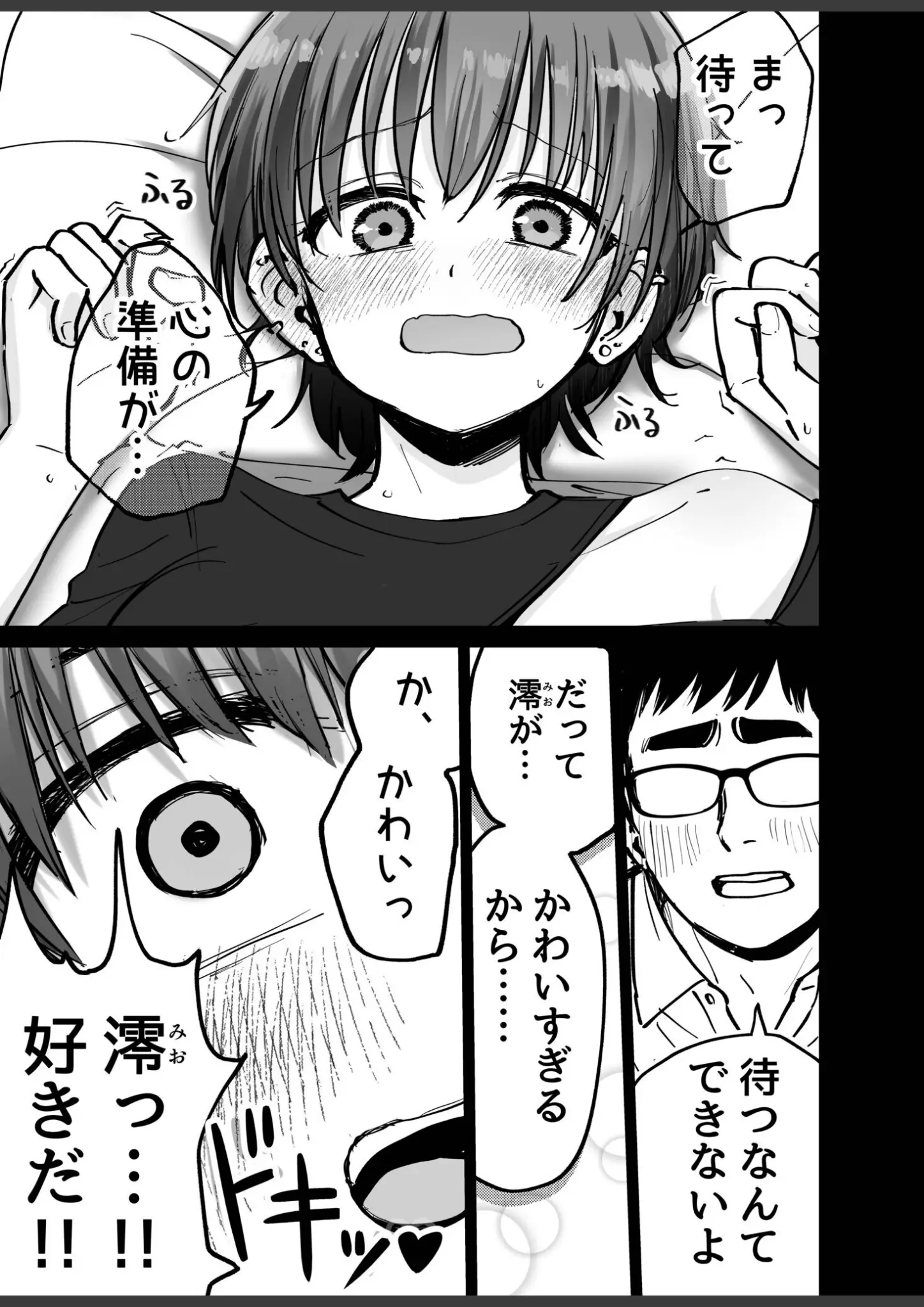 俺太郎の画像（s246asnph03973）#7