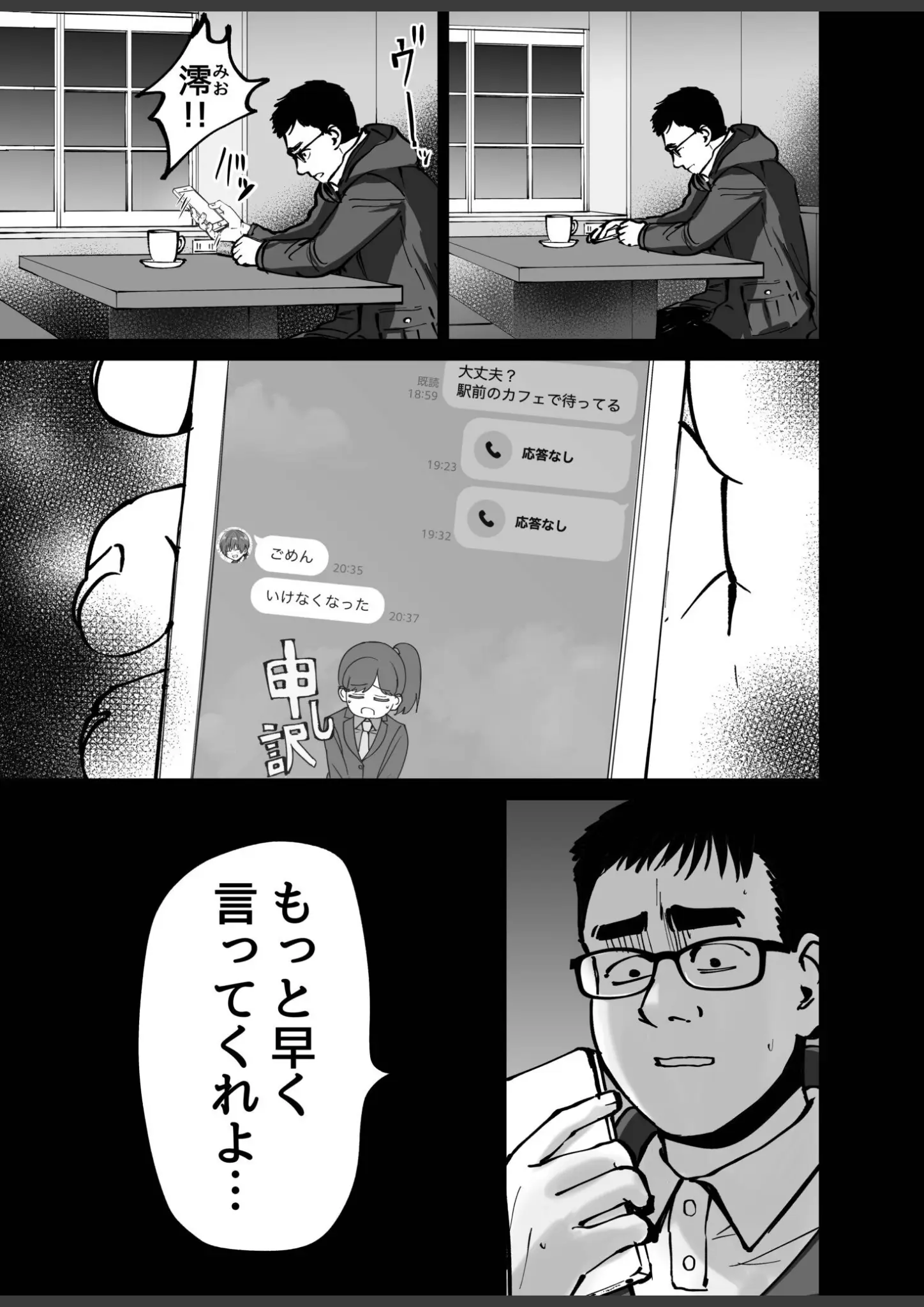 俺太郎の画像（s246asnph03974）#10