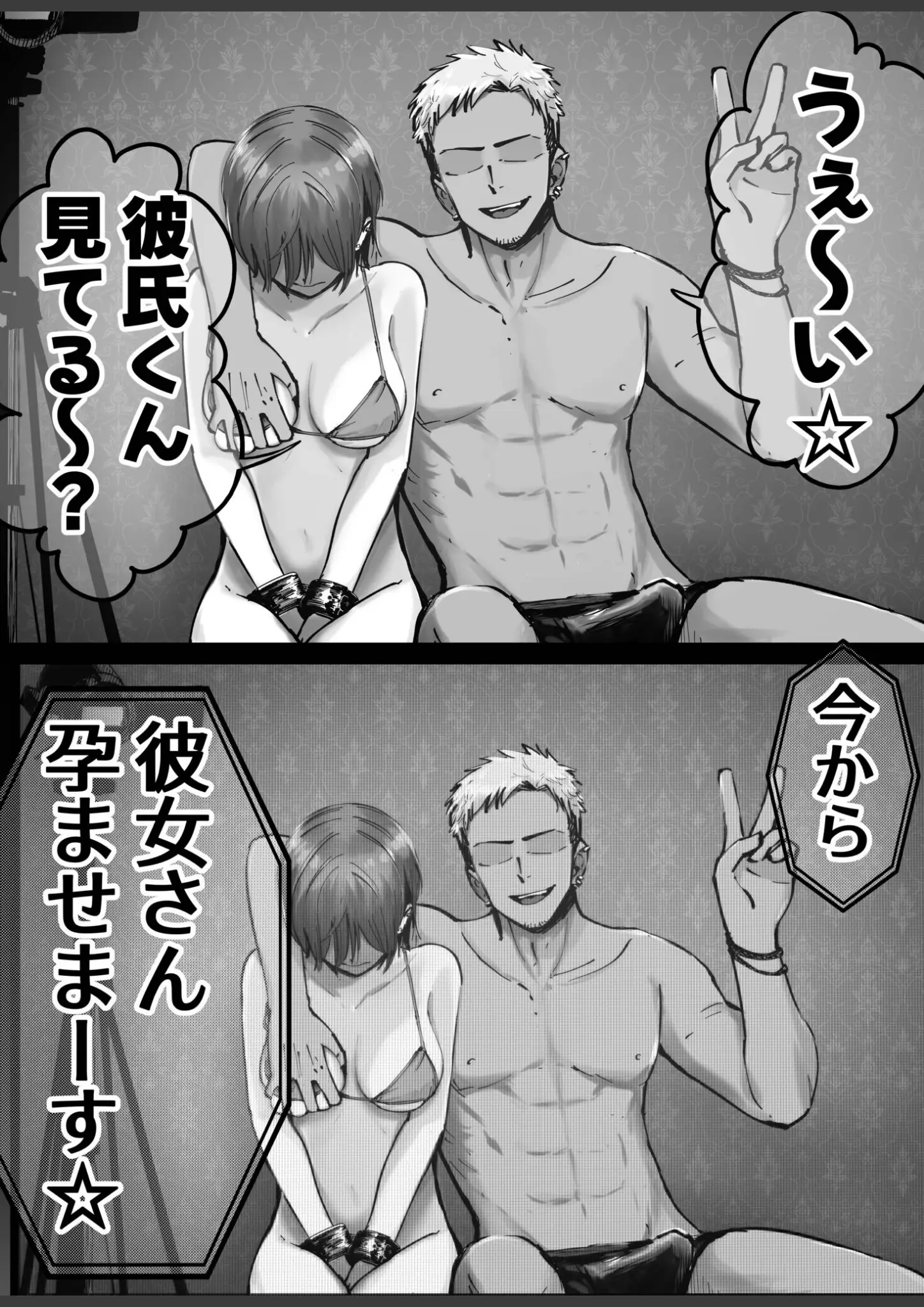 俺太郎のSM・縛り・緊縛画像（s246asnph03974）#13