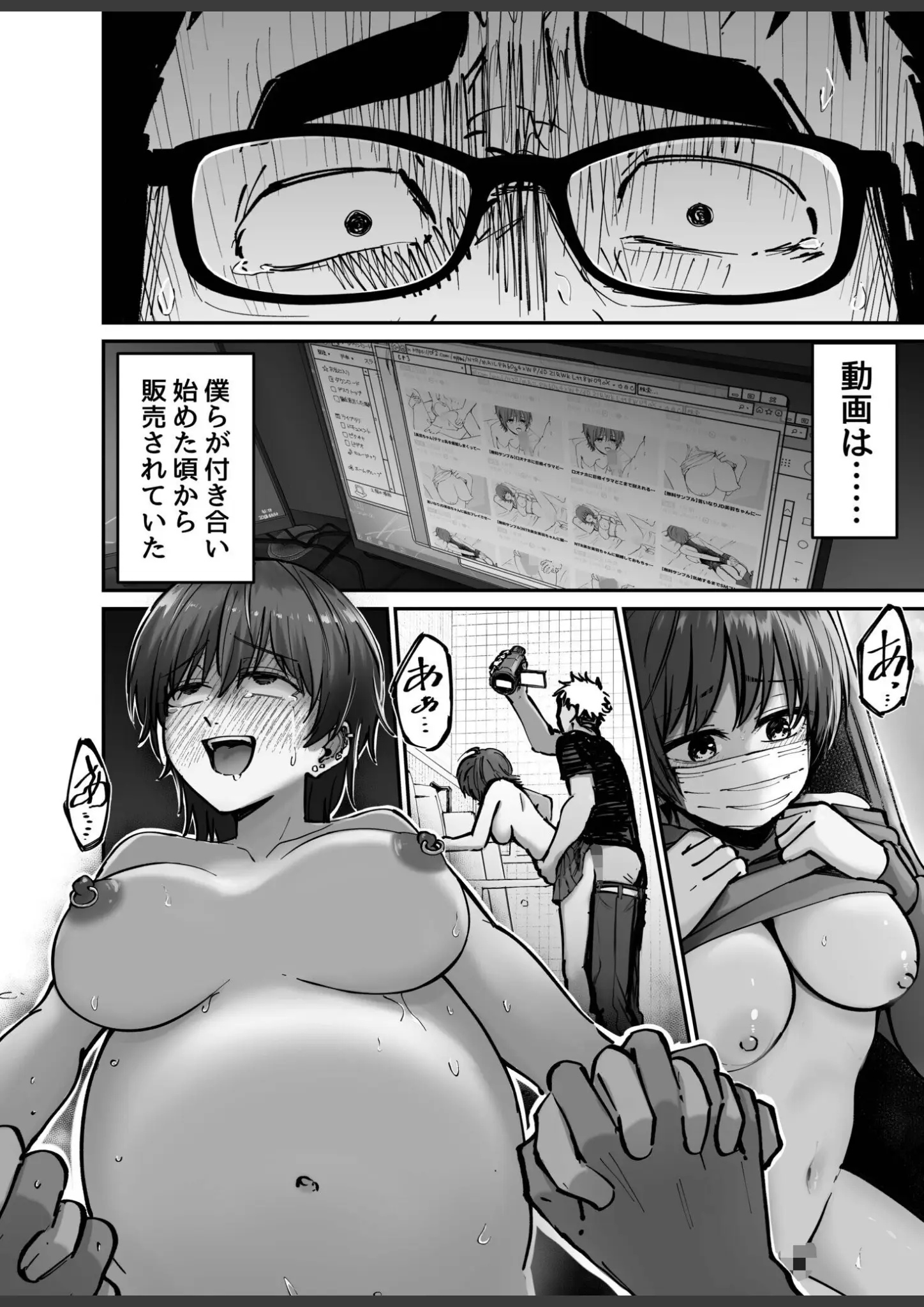 俺太郎のバック・妊娠中画像（s246asnph03974）#17