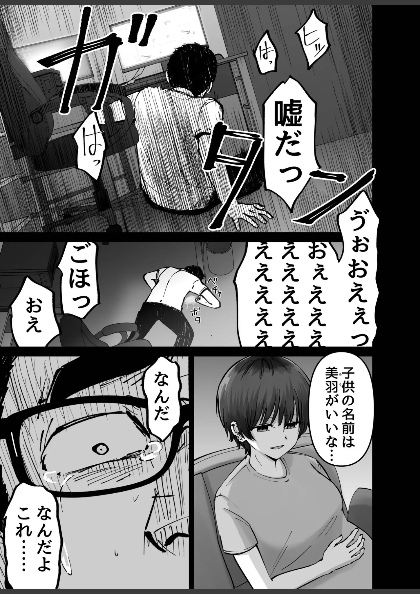 俺太郎の画像（s246asnph03974）#18