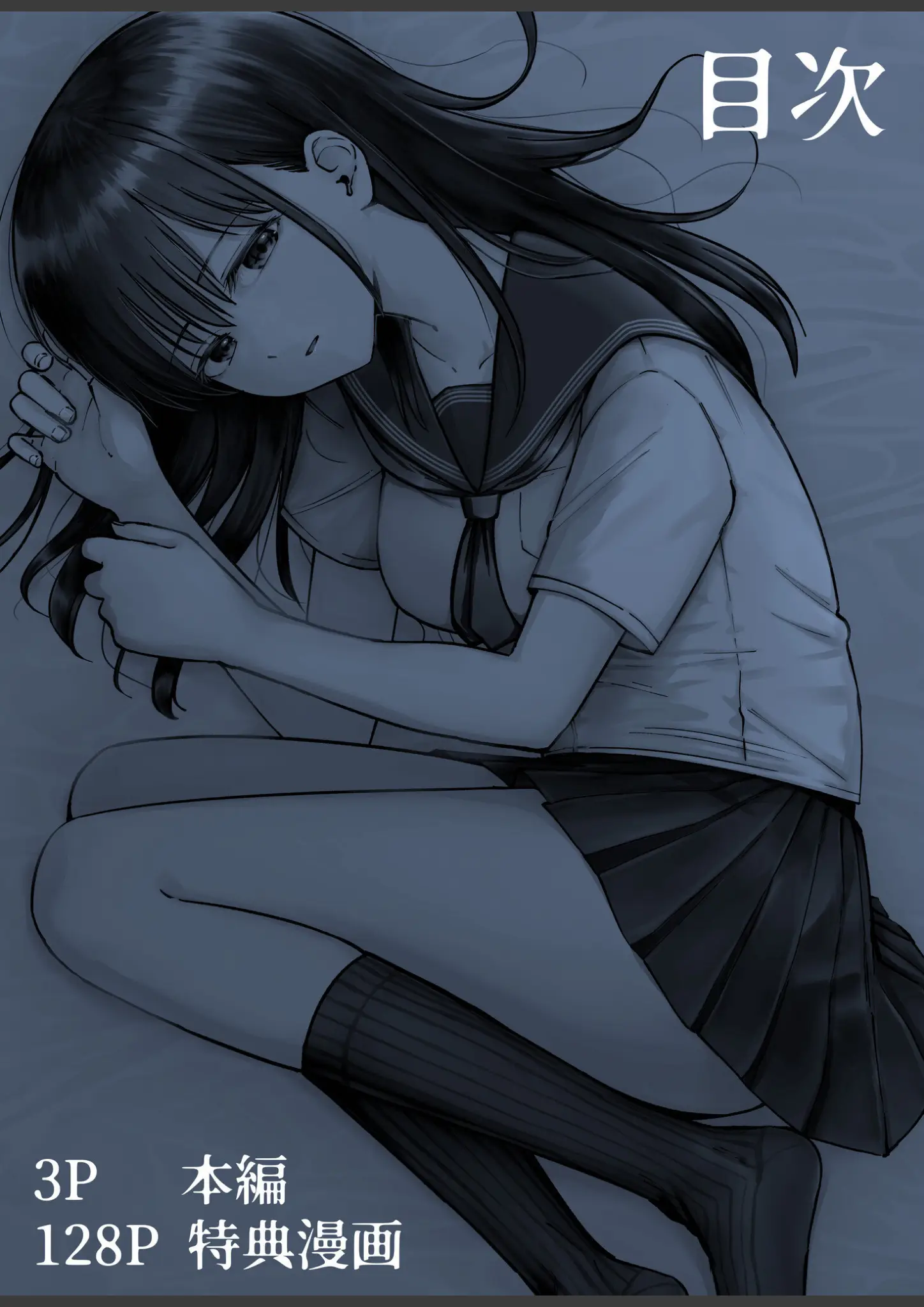 俺太郎の女子校生・ニーソックス画像（s246asnph03974）#2