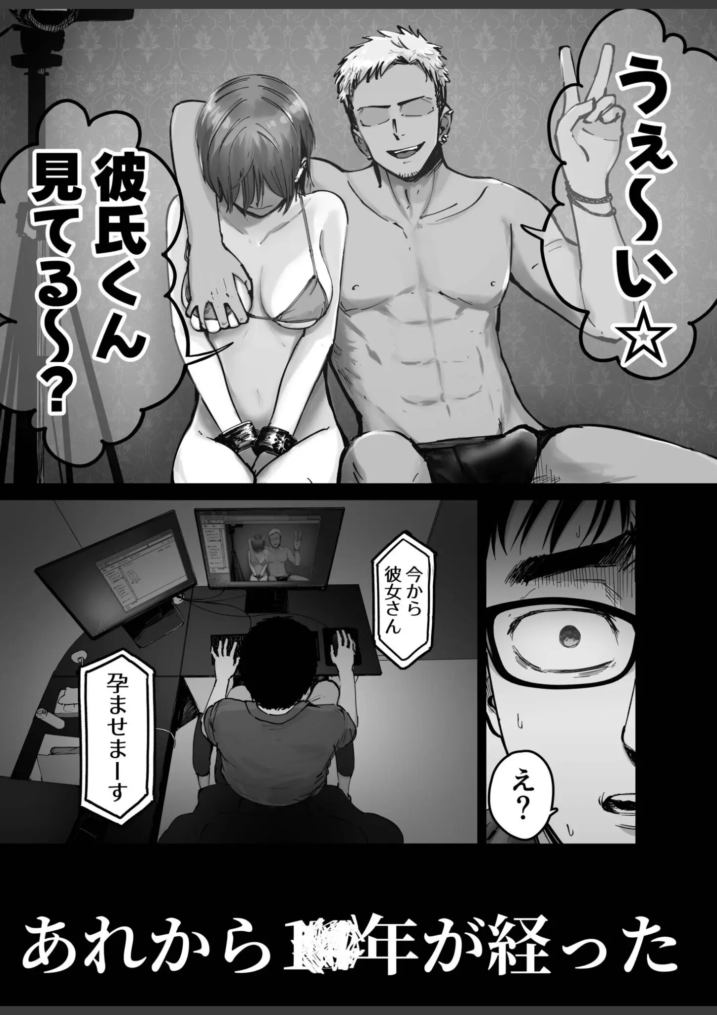 俺太郎のSM画像（s246asnph03974）#3