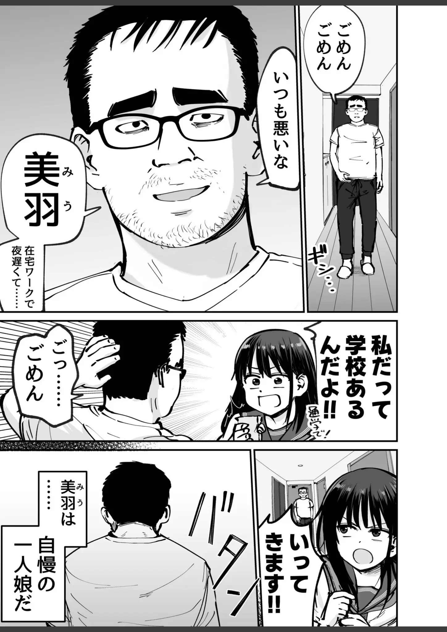 俺太郎の女子校生画像（s246asnph03974）#5