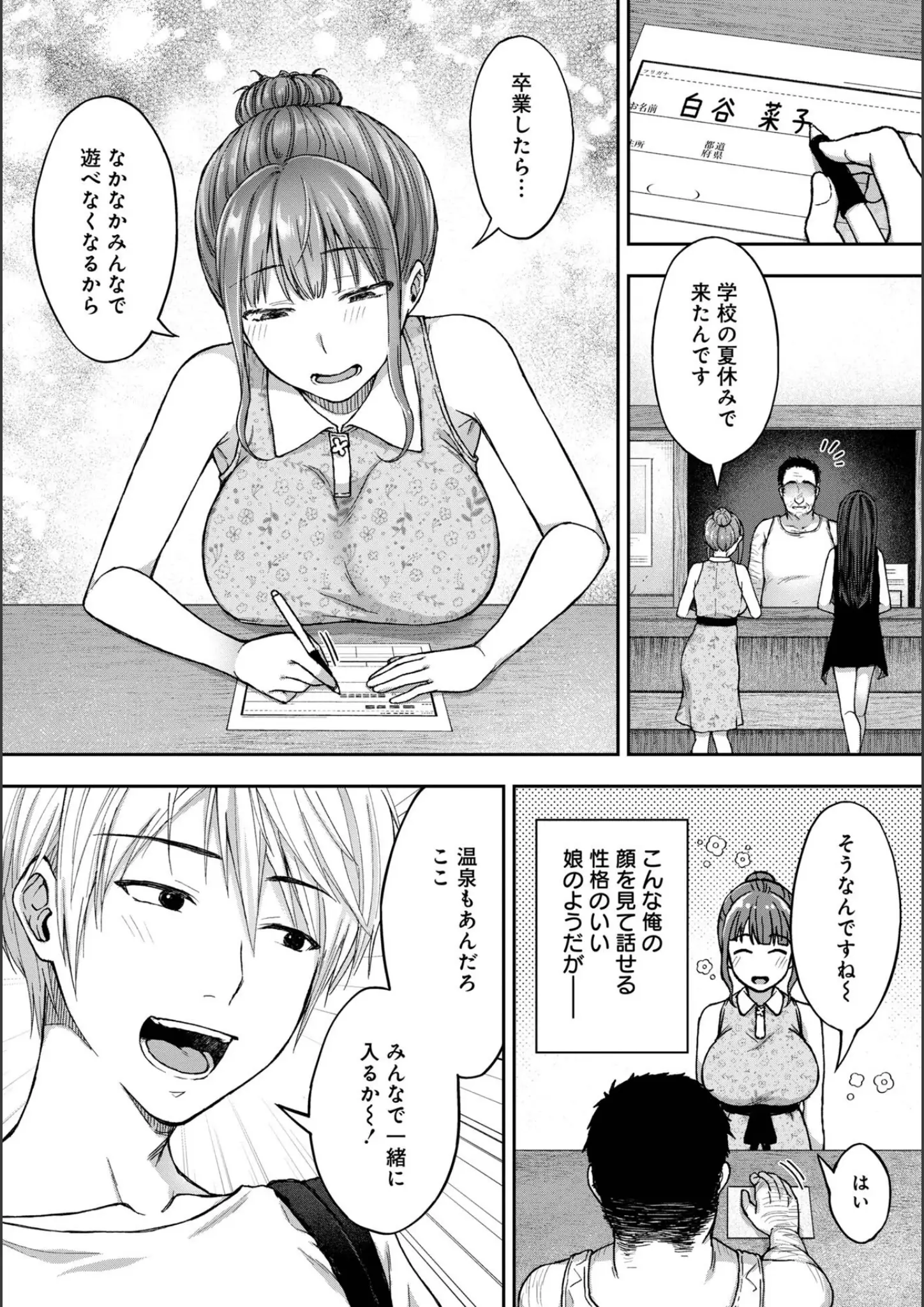 桐野いつき・大角やぎの画像（s264asnph00167）#6