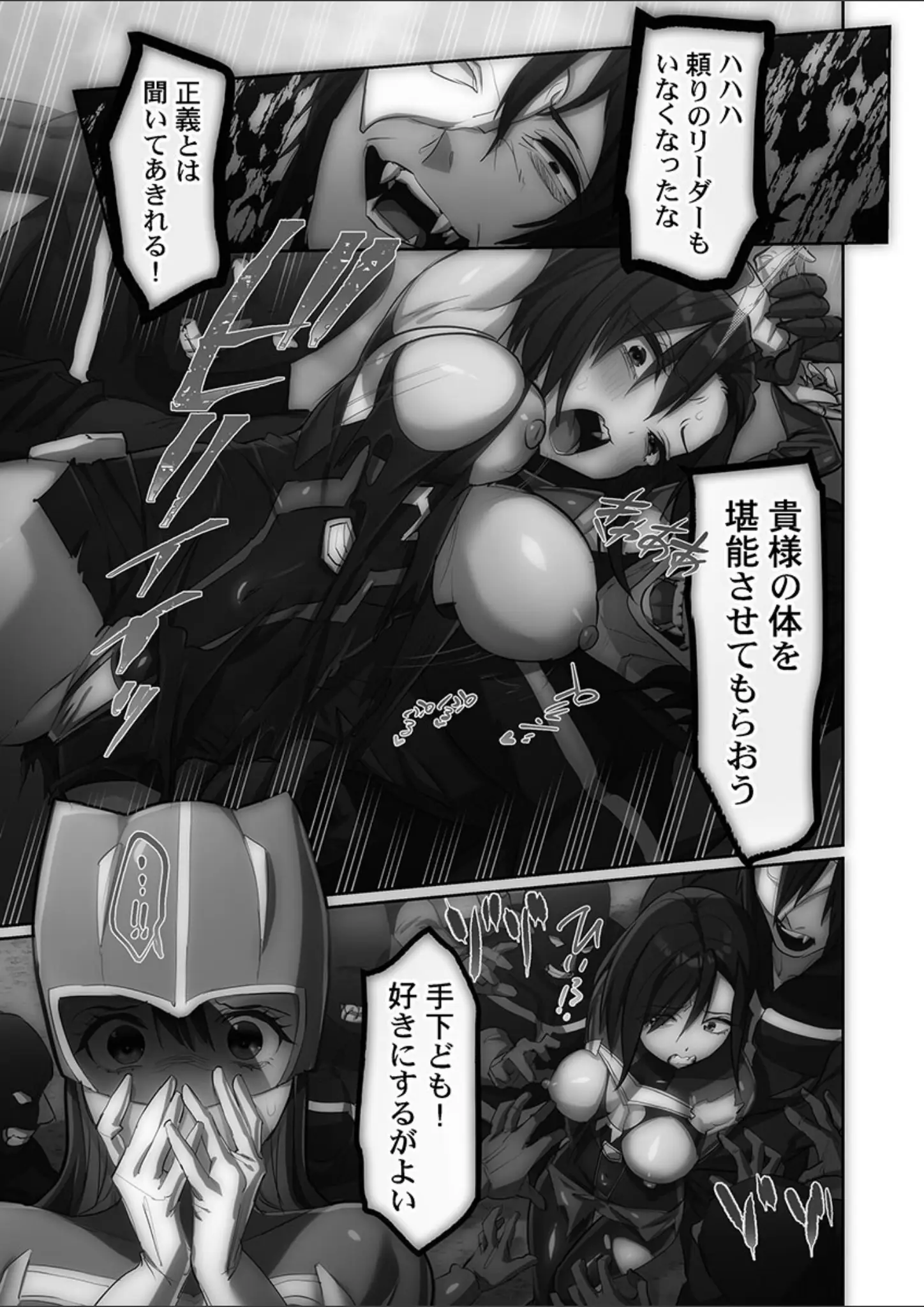 スガラの凌辱・強制画像（s273asnph01243）#13