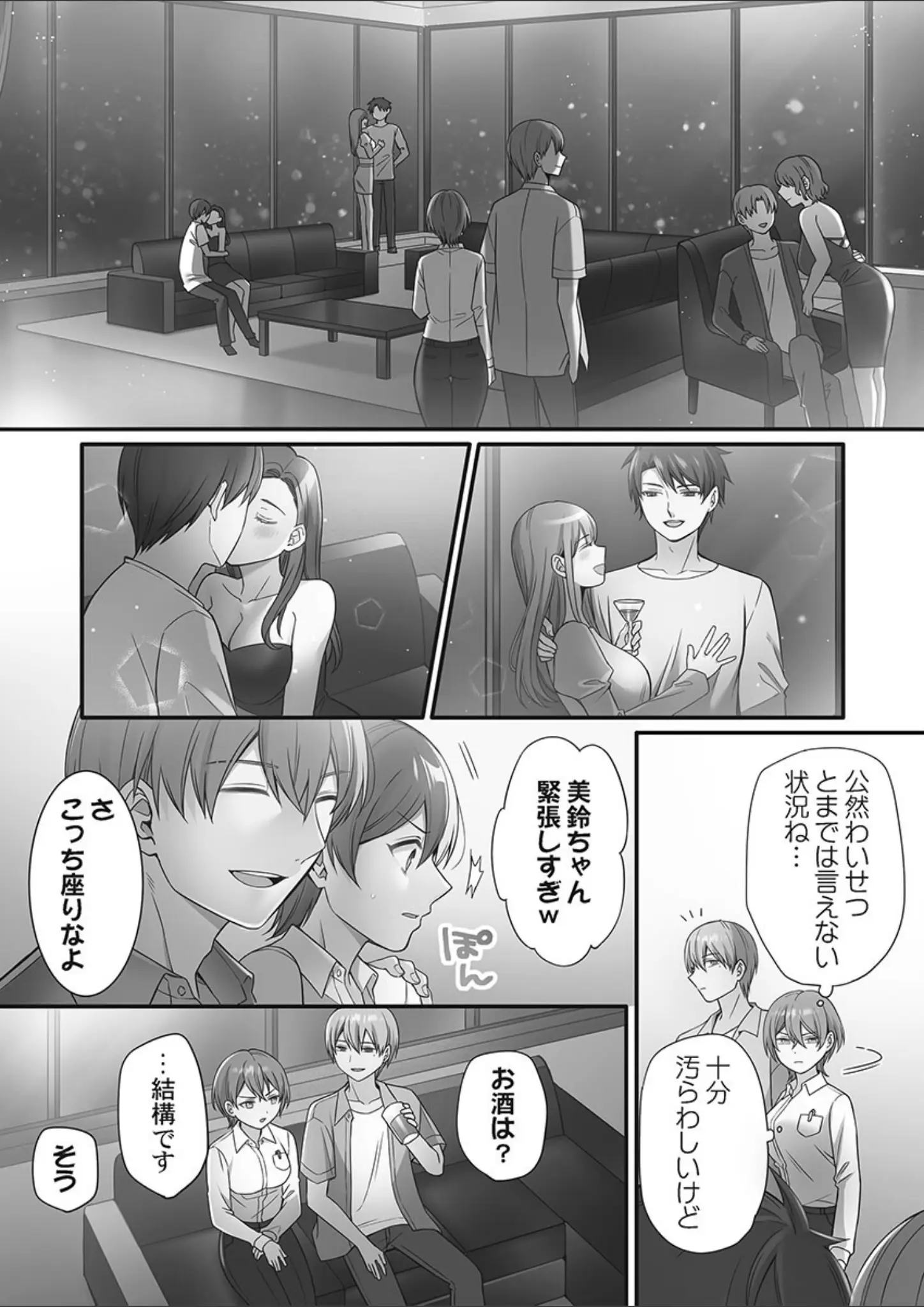 椎奈しなのキス画像（s273asnph01296）#10