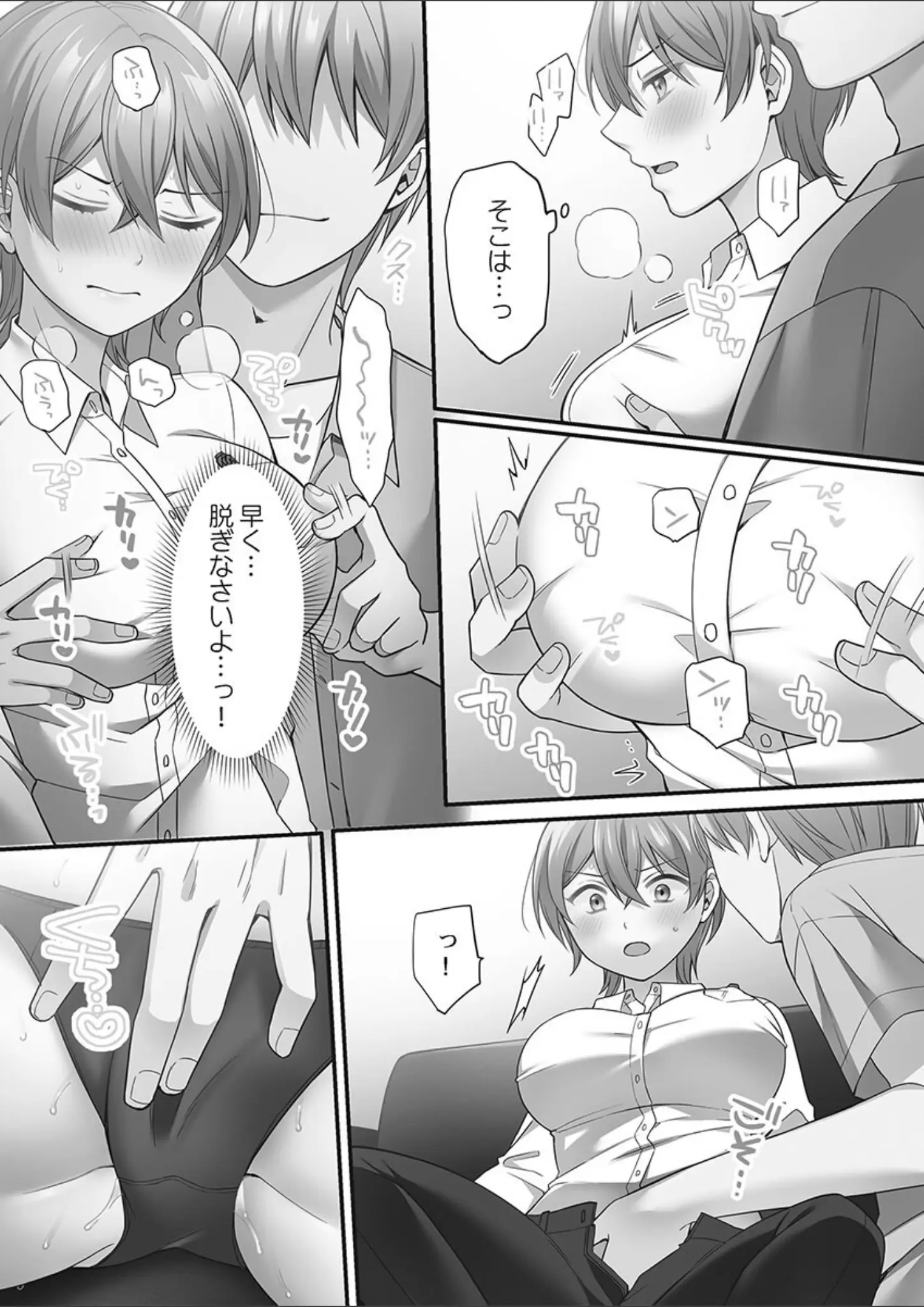 椎奈しなの手マン画像（s273asnph01296）#12