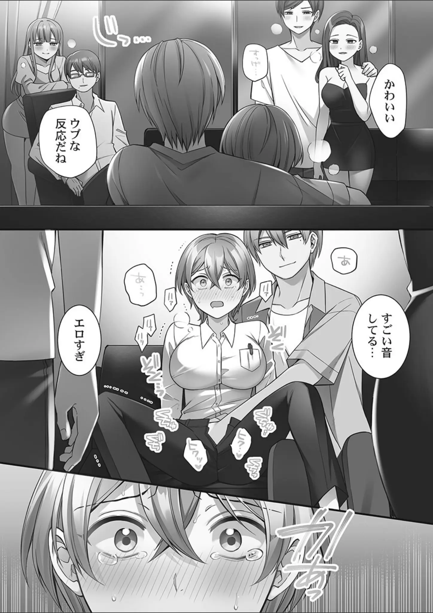 椎奈しなの手マン画像（s273asnph01296）#14