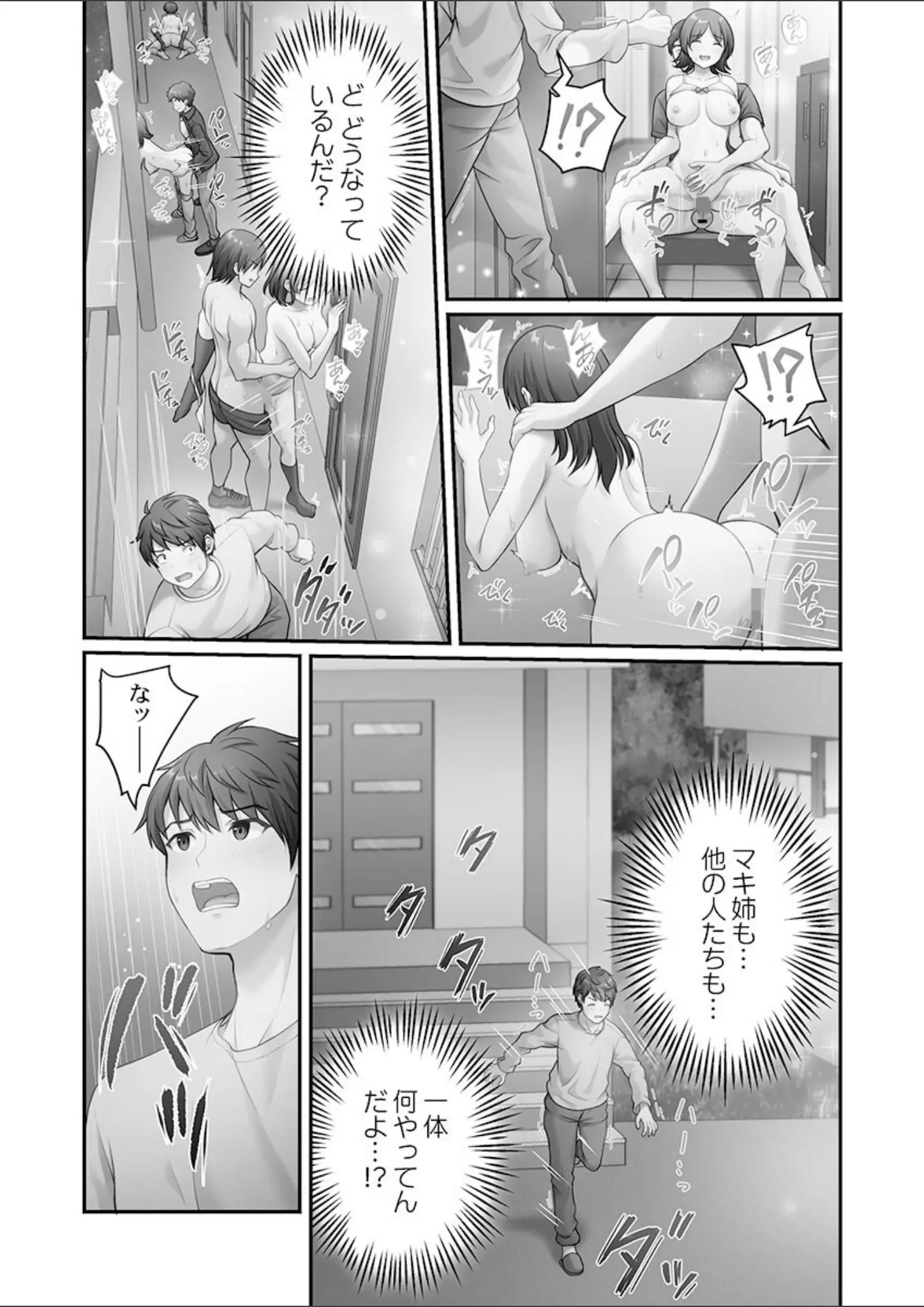 朱シオのバック画像（s273asnph01350）#10