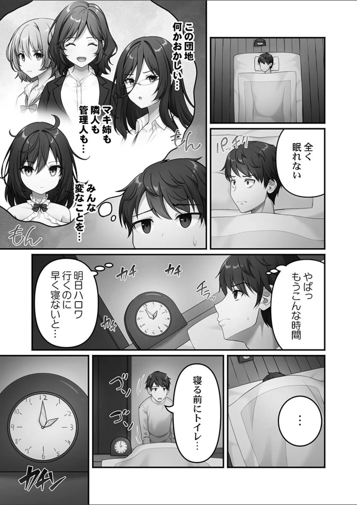 朱シオの画像（s273asnph01350）#8