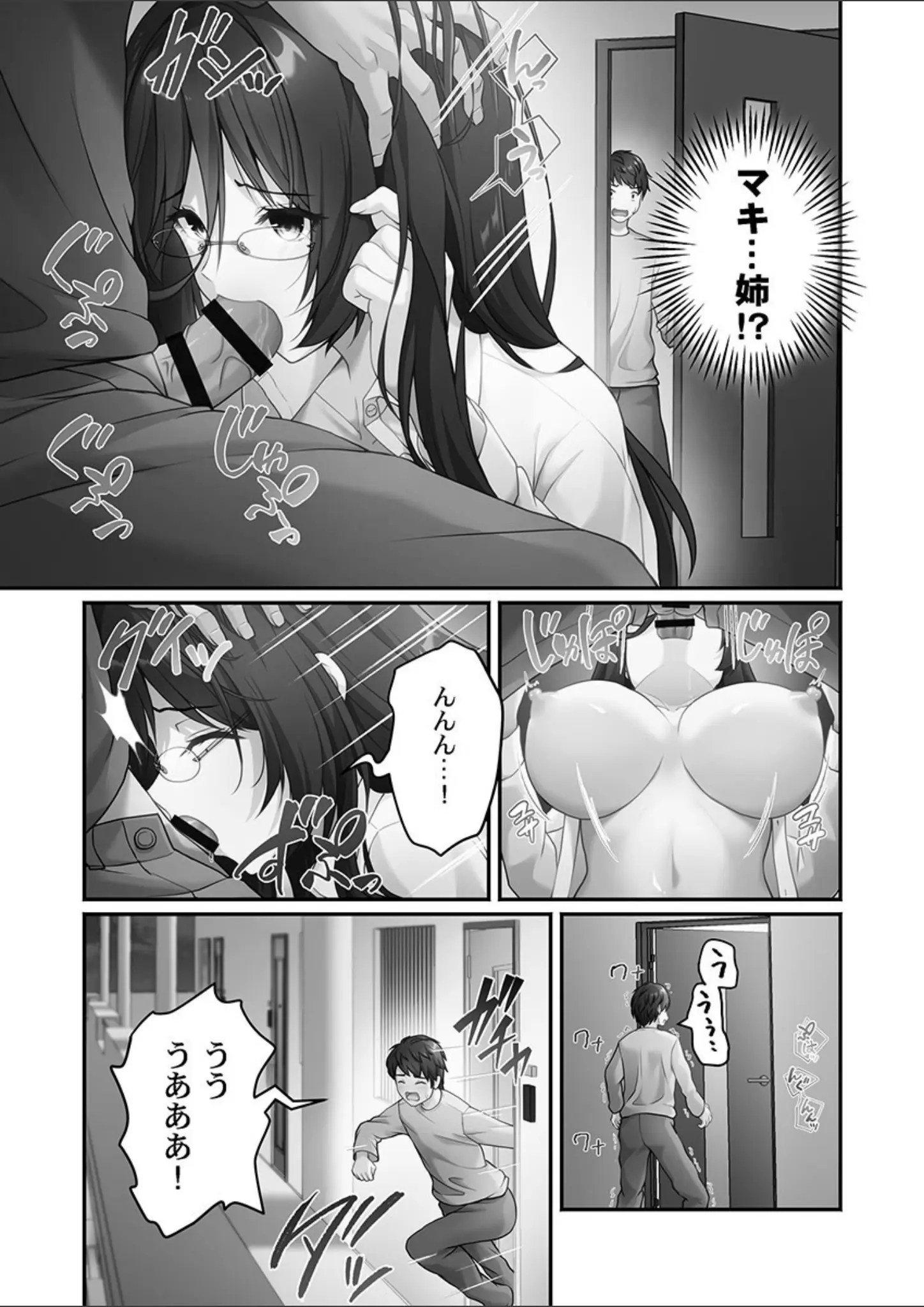 朱シオのフェラ・イラマチオ画像（s273asnph01350）#9