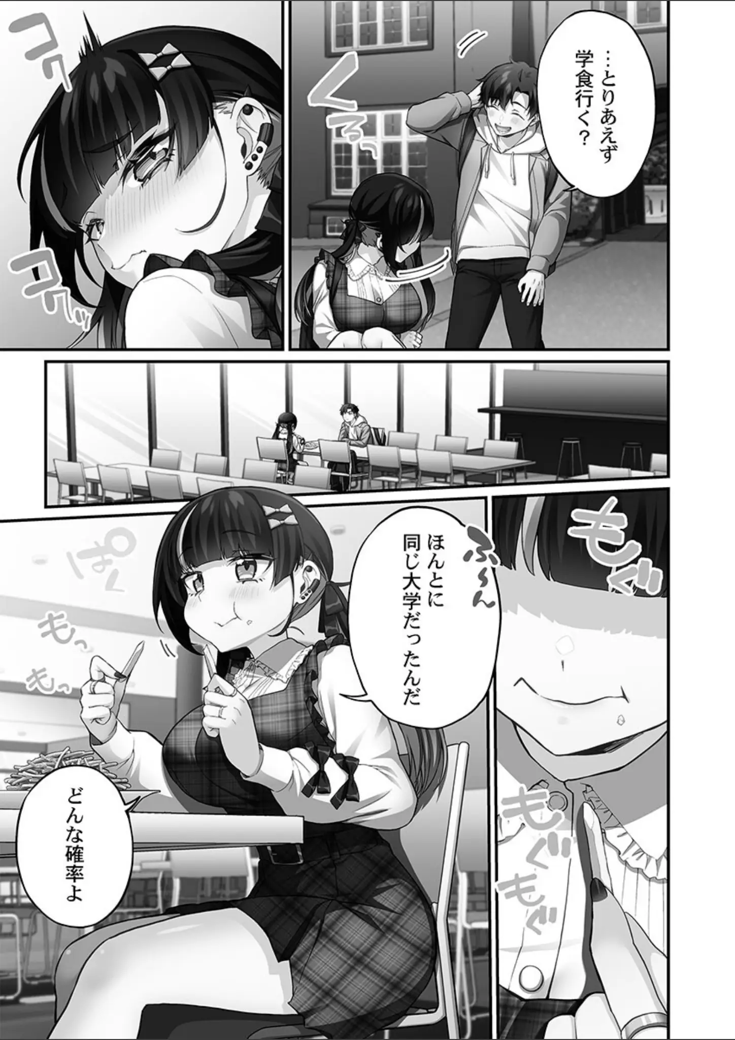 浪田の画像（s273asnph01372）#7