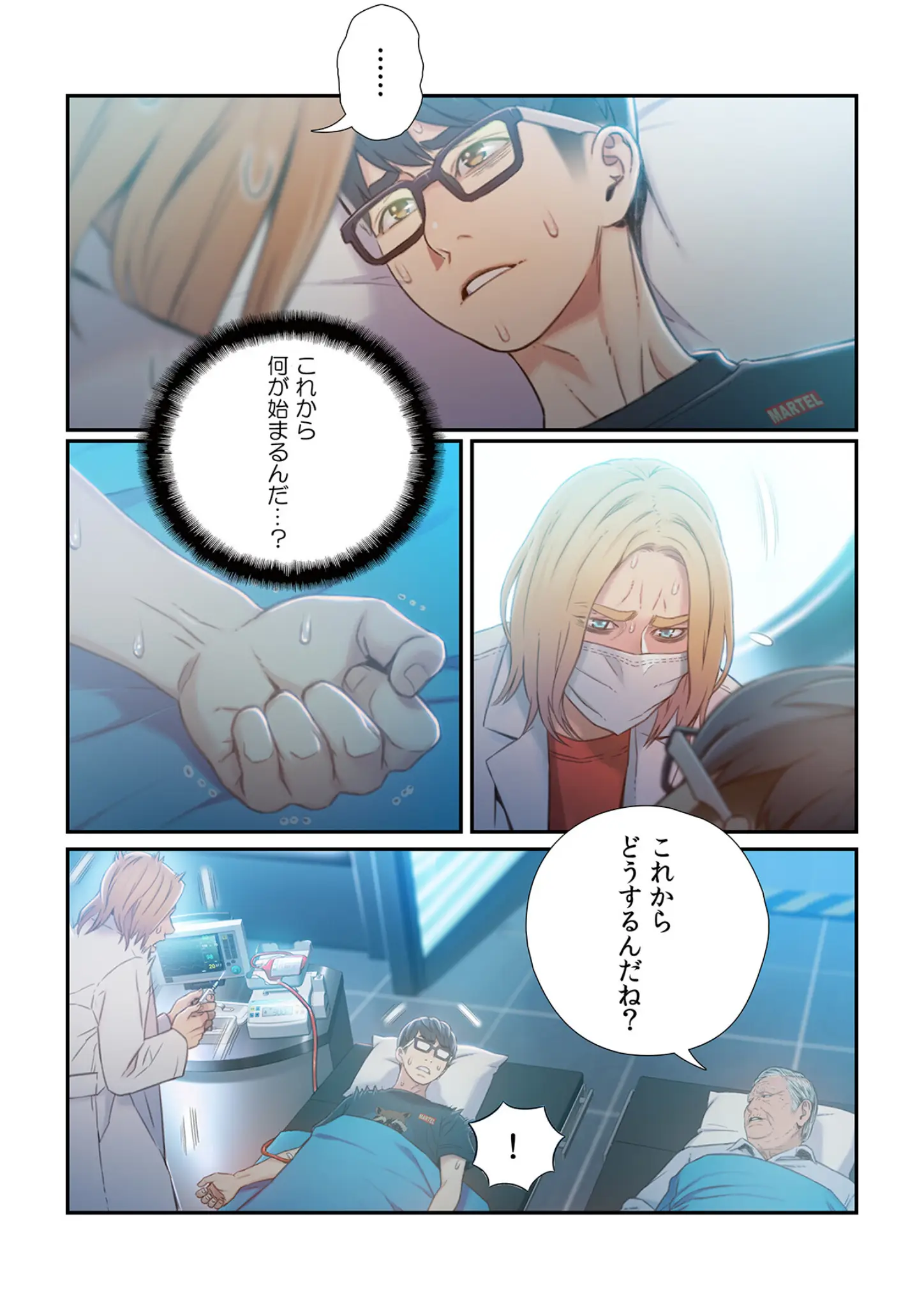 YUKIO・WSの女医・熟女画像（s298asnph09499）#15