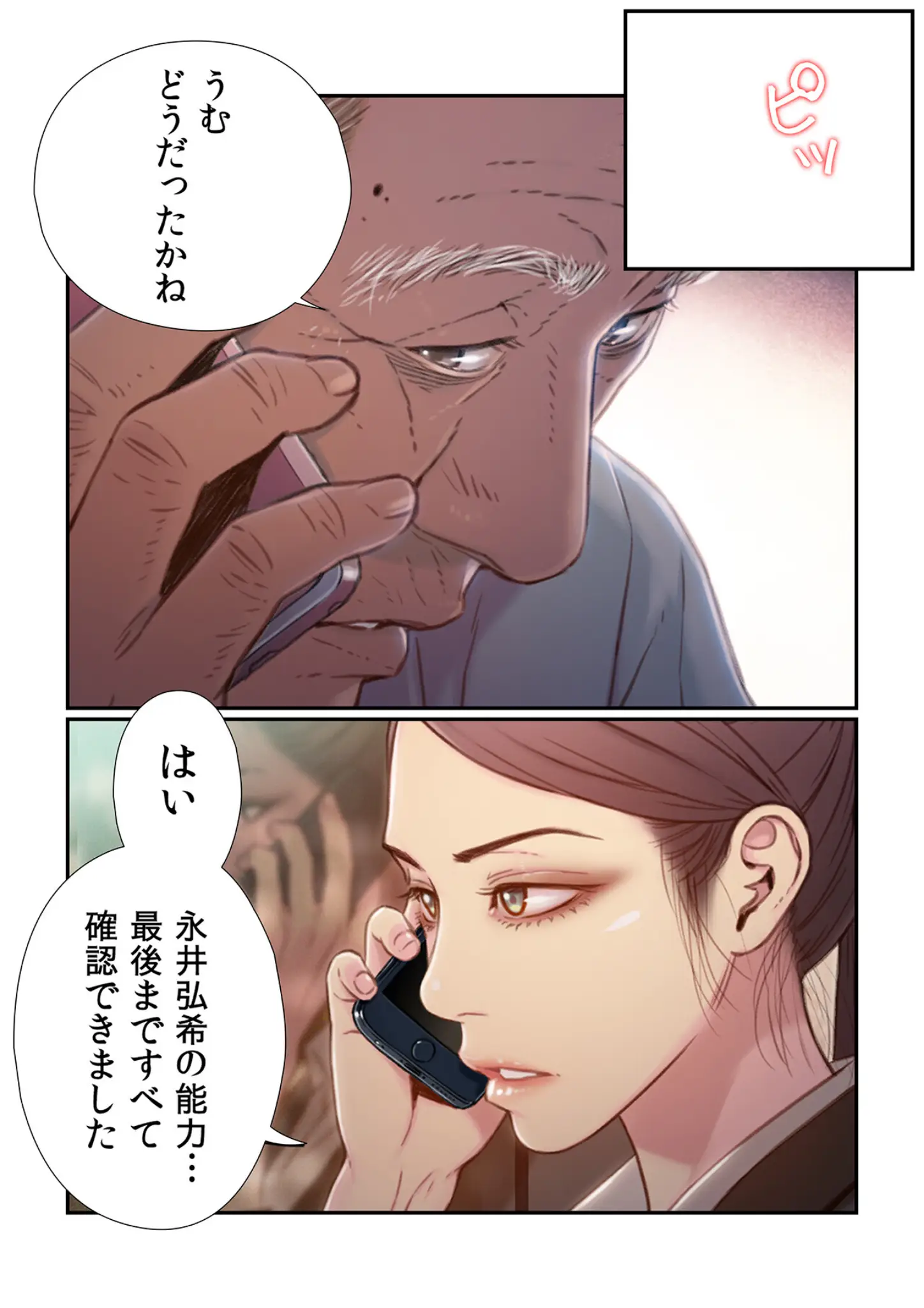 YUKIO・WSの熟女・和服・浴衣画像（s298asnph09499）#8