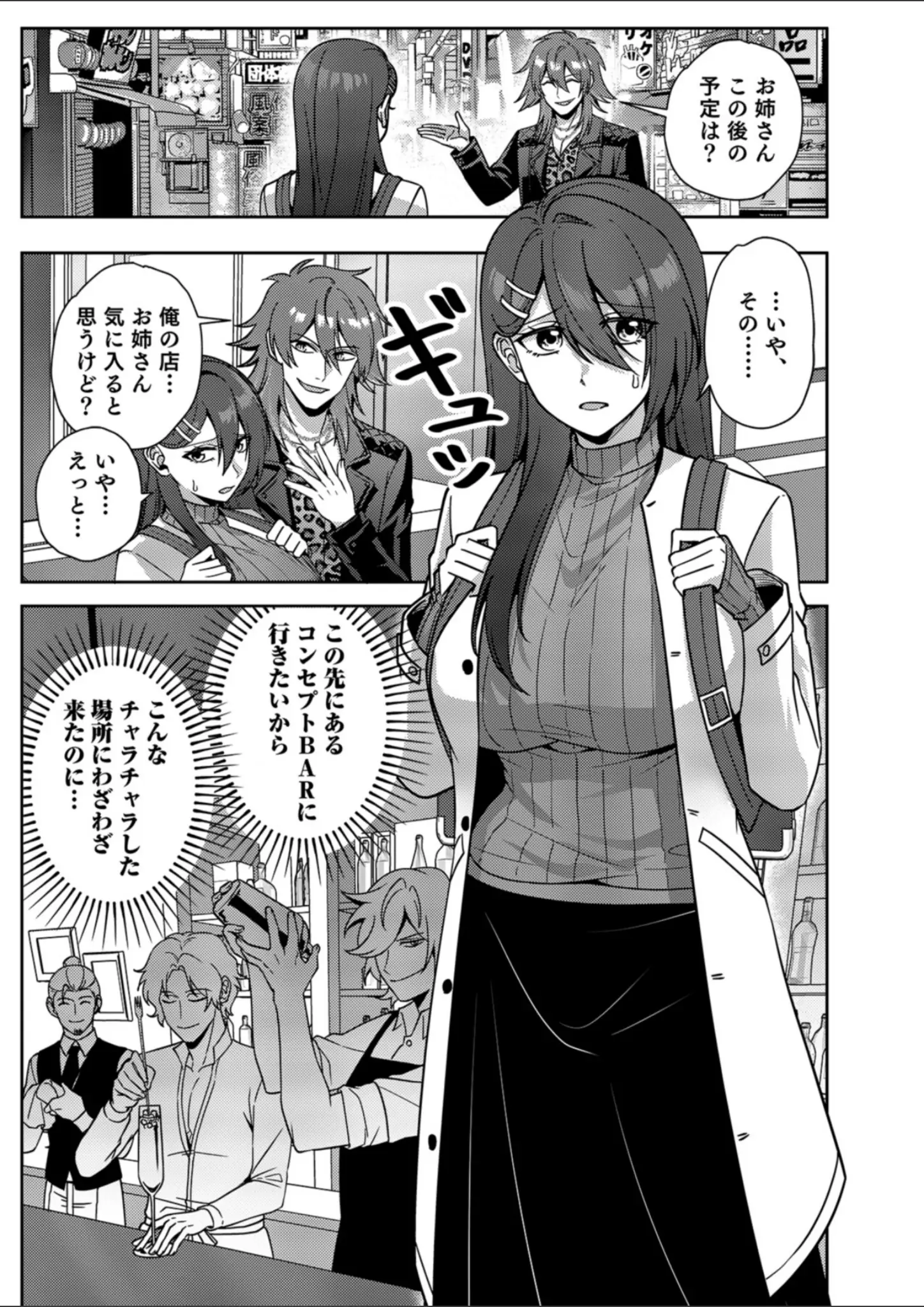 赤木蓮屋ほかの女医画像（s528ahuat00366）#2