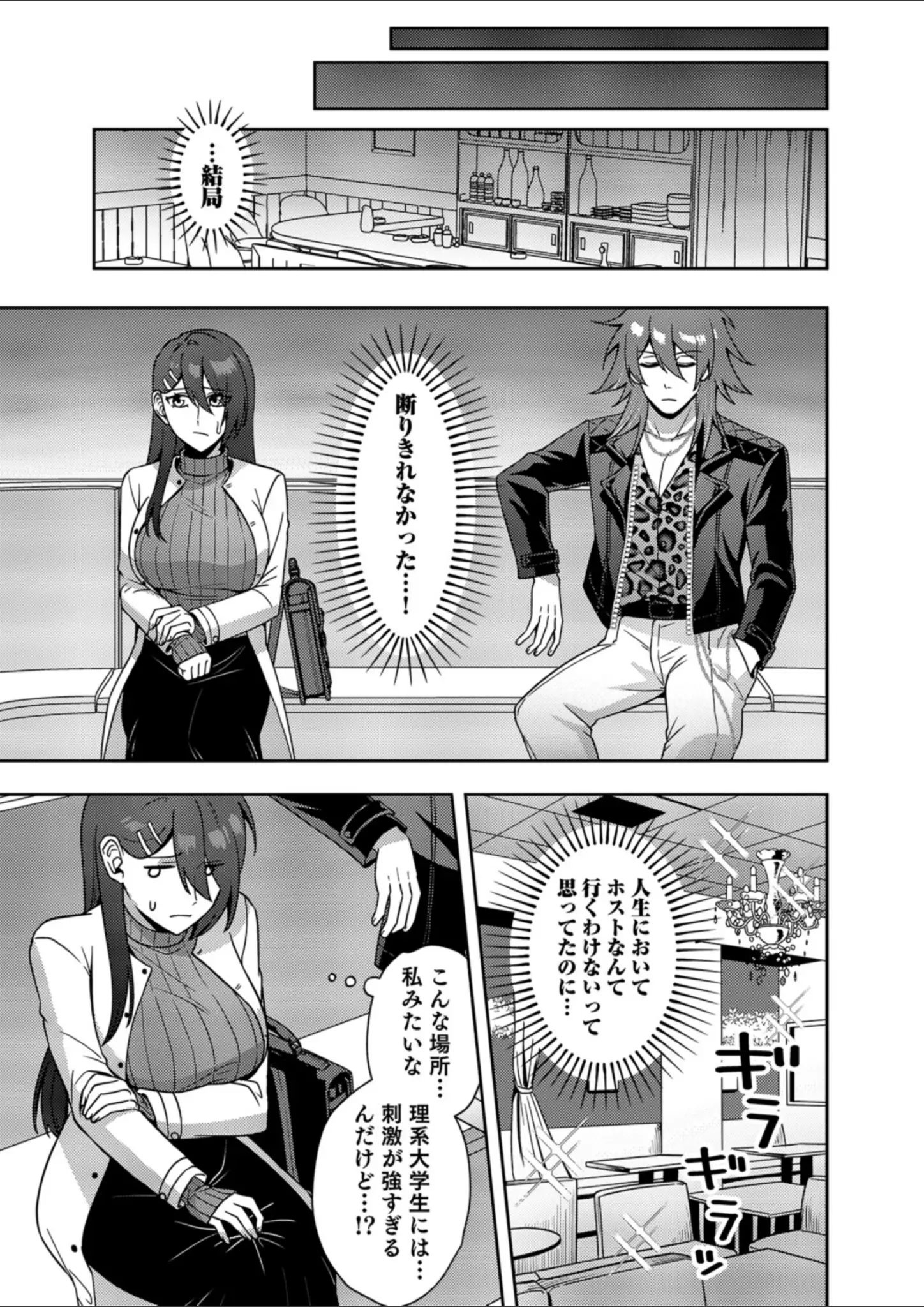 赤木蓮屋ほかの女医画像（s528ahuat00366）#3