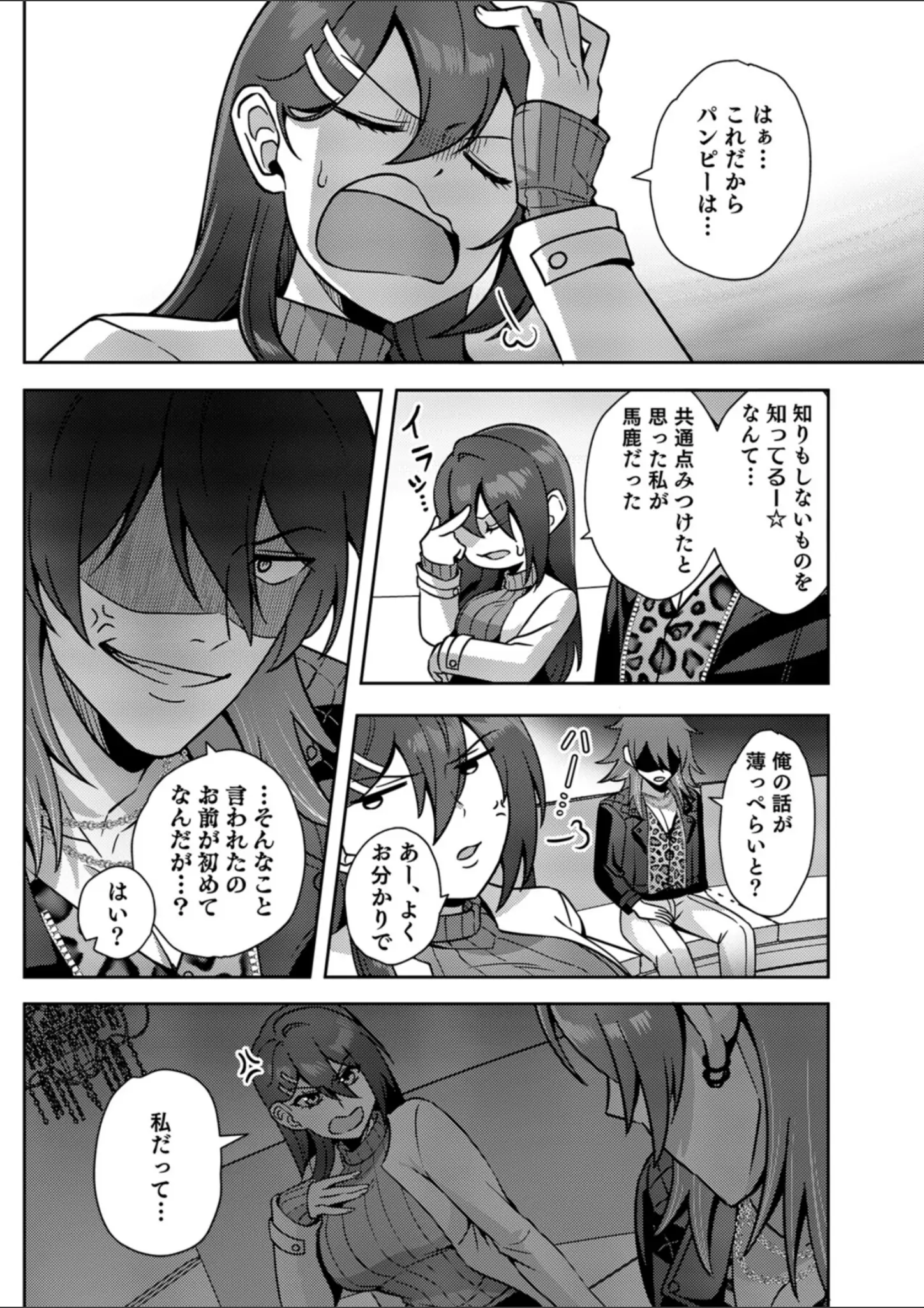 赤木蓮屋ほかの女医画像（s528ahuat00366）#6