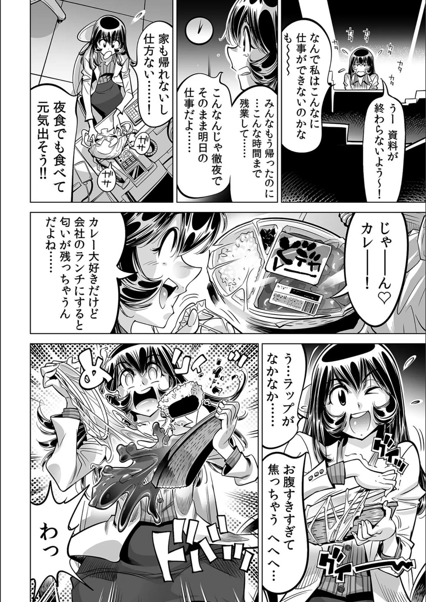 なめぞう・赤髭の女医画像（s540awujz00290）#3