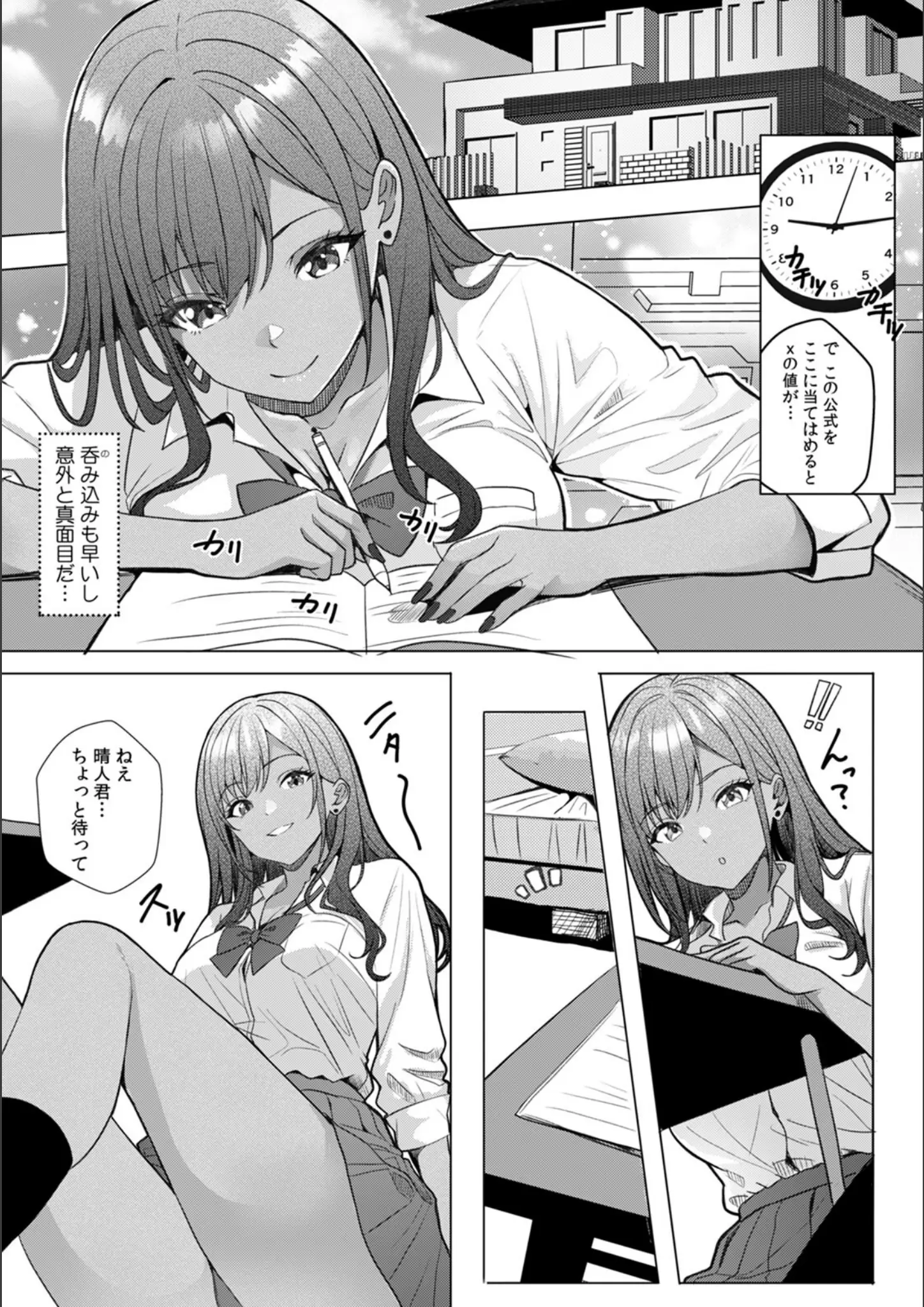 阿賀まりののパンチラ・女子校生画像（s540awujz02162）#4
