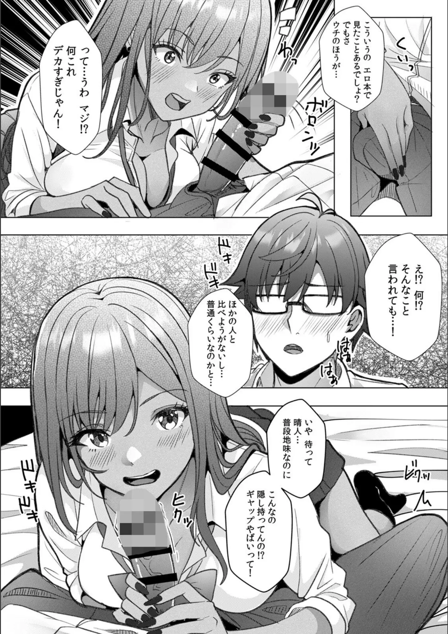 阿賀まりのの女子校生・手コキ画像（s540awujz02162）#7