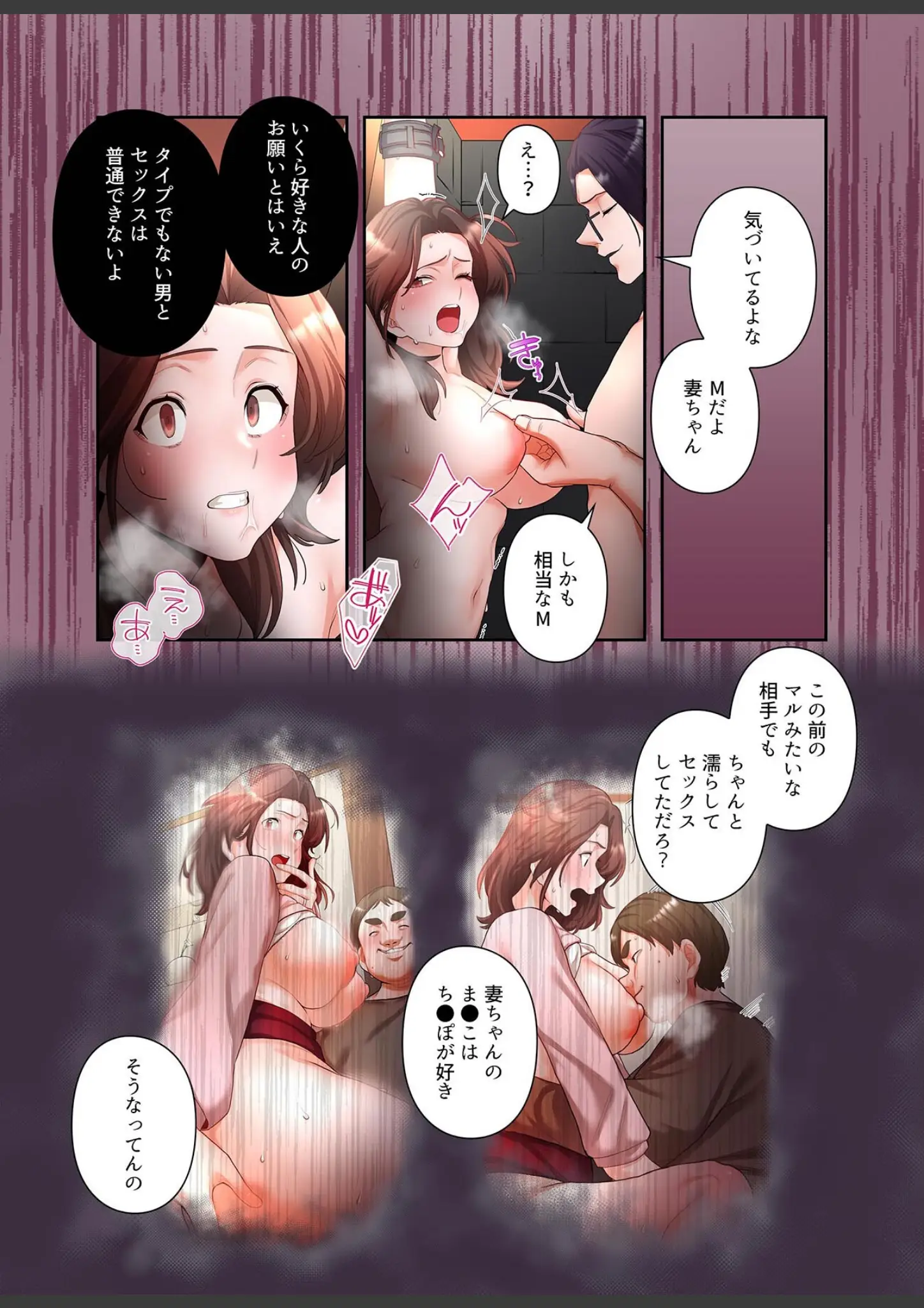 デジタル職人 X・わらびもちの乱交・3P・4P・騎乗位画像（s540awujz02204）#4
