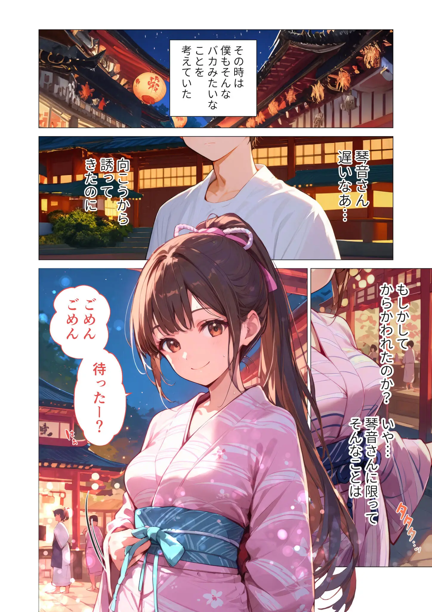 ラビットフットの和服・浴衣画像（s594allud00344）#8