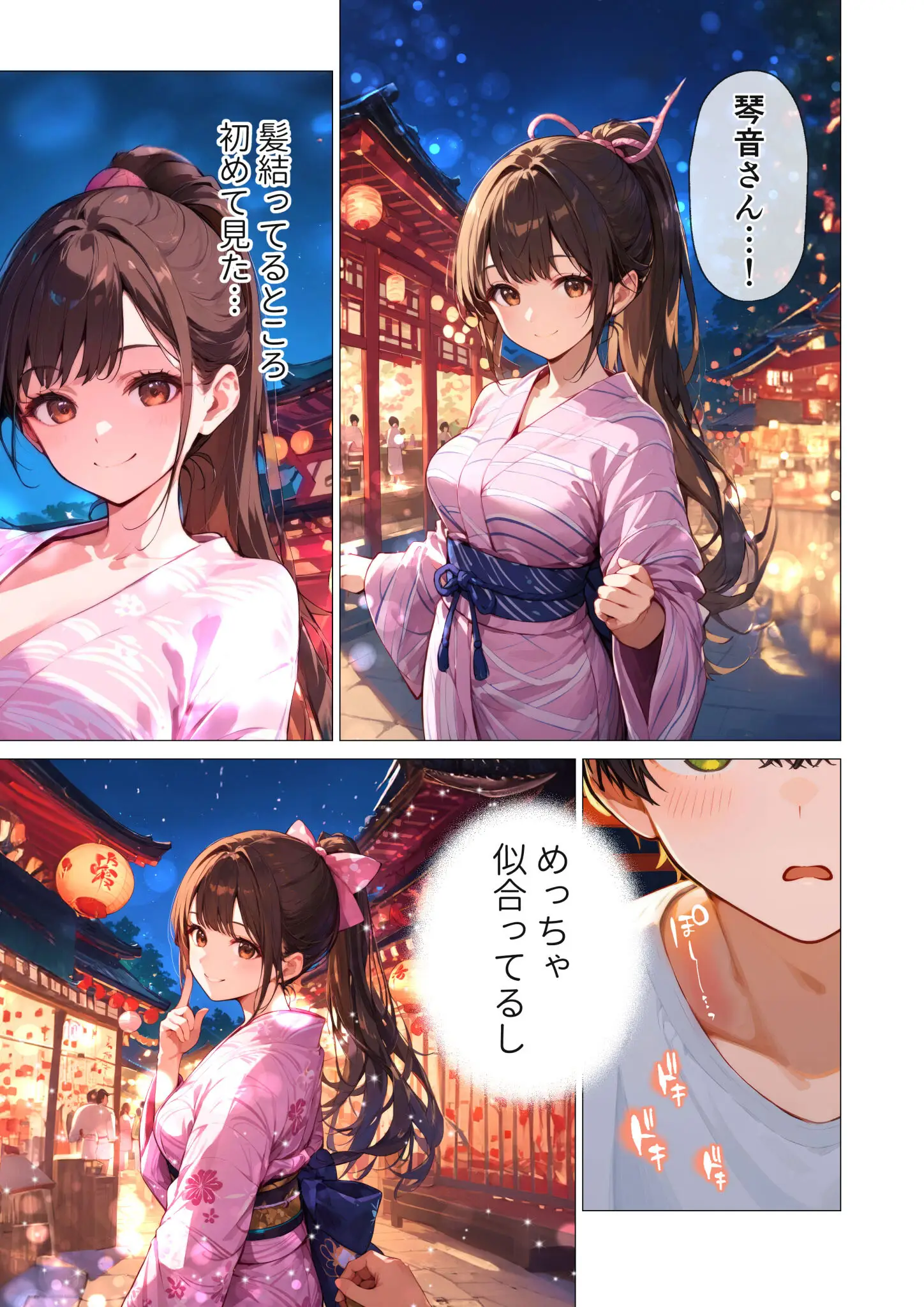 ラビットフットの和服・浴衣画像（s594allud00344）#9