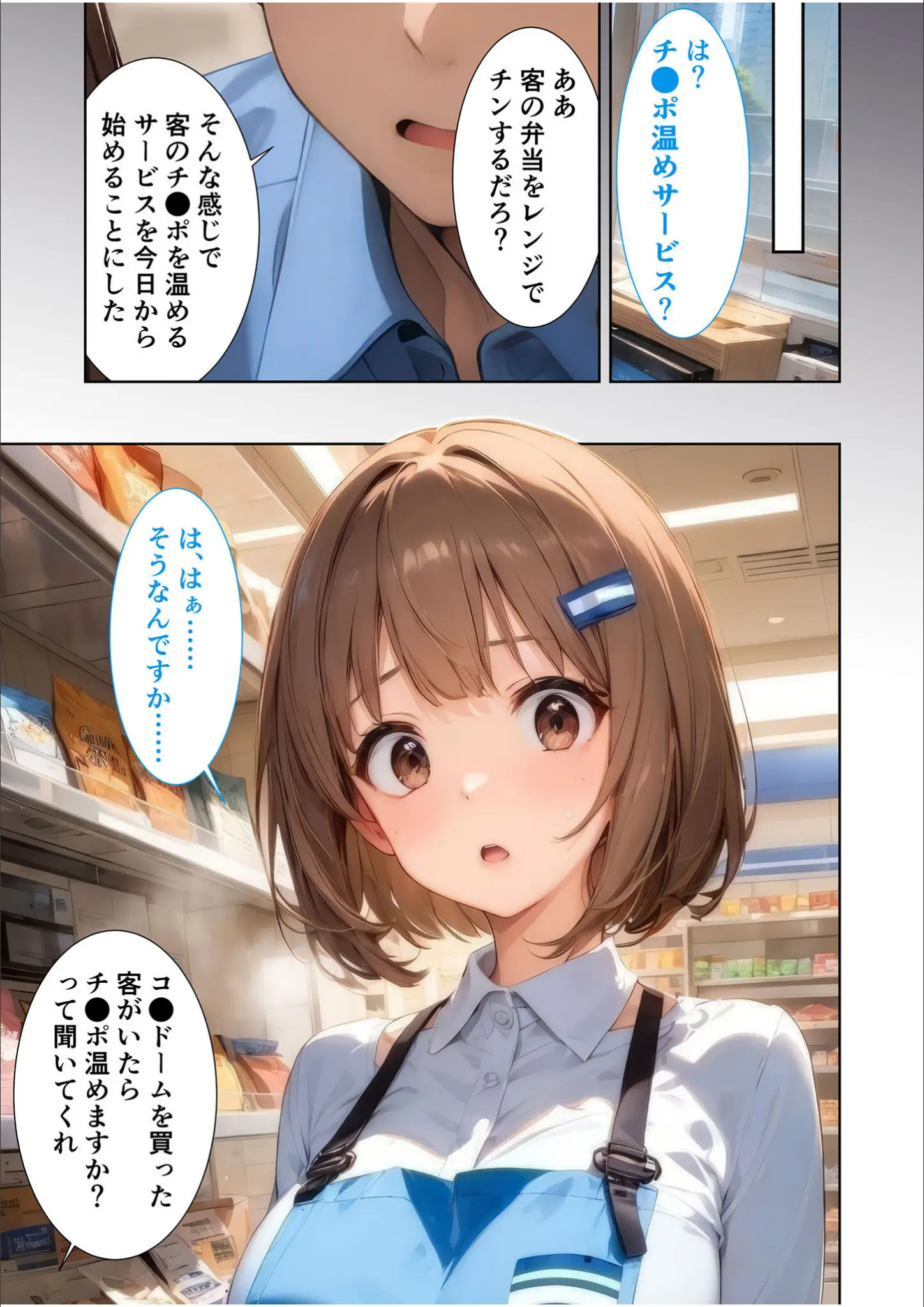 ラビットフットの画像（s594allud00477）#3