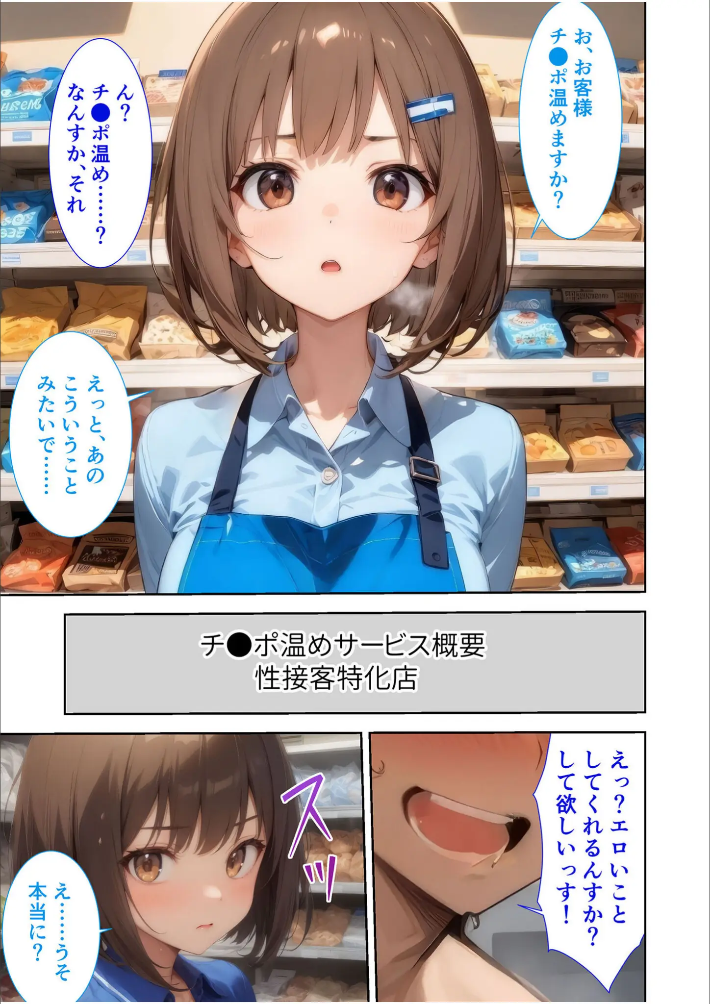 ラビットフットの画像（s594allud00477）#6