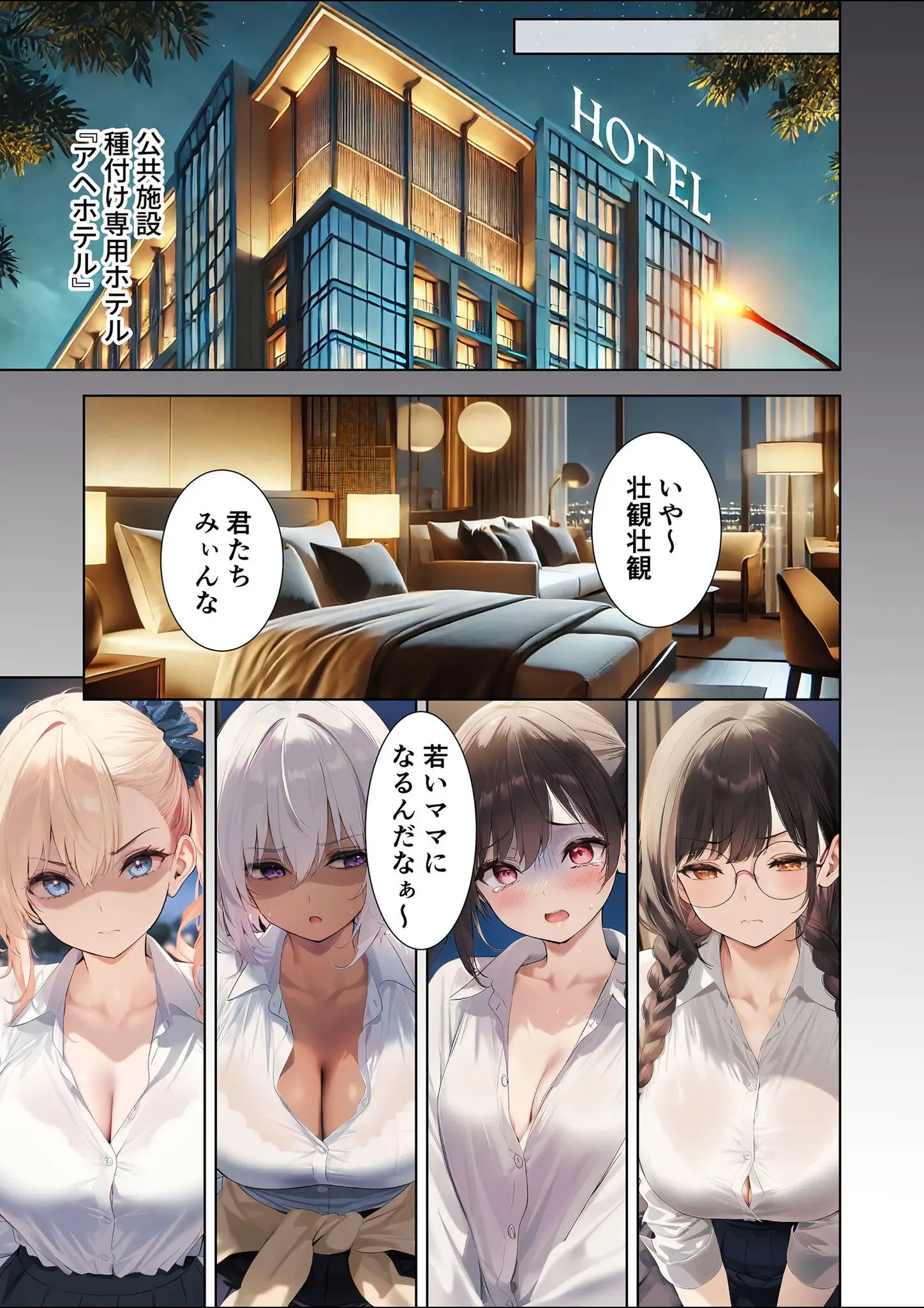 ラビットフットの巨乳・めがね画像（s594allud01560）#4