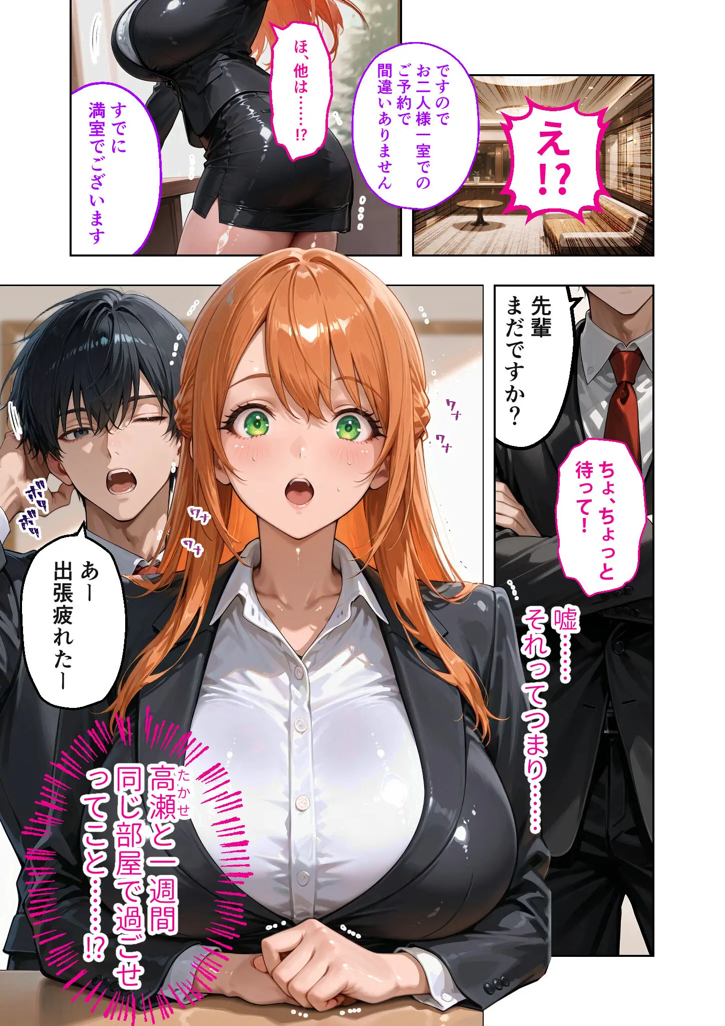 ラビットフットの巨乳・超乳画像（s594allud02155）#3