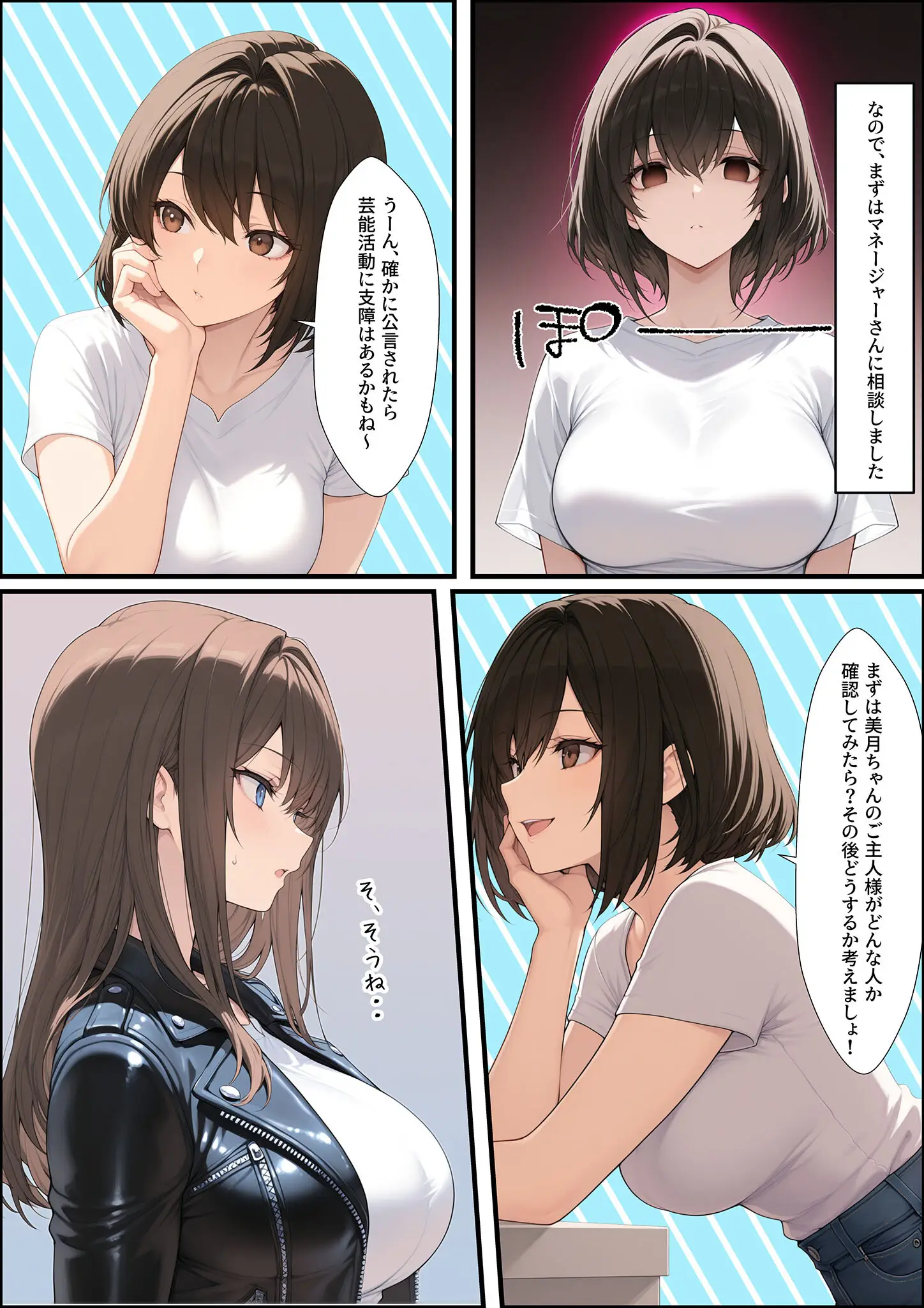 あいラビ・しゃるの巨乳画像（s594allud02261）#3