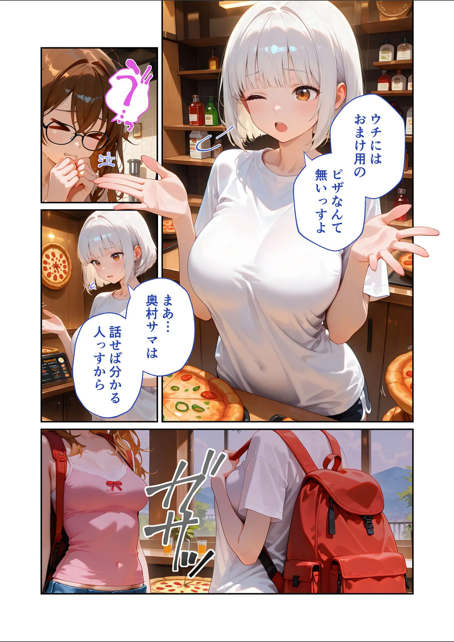 我々ぺこりのめがね画像（s594allud02599）#5
