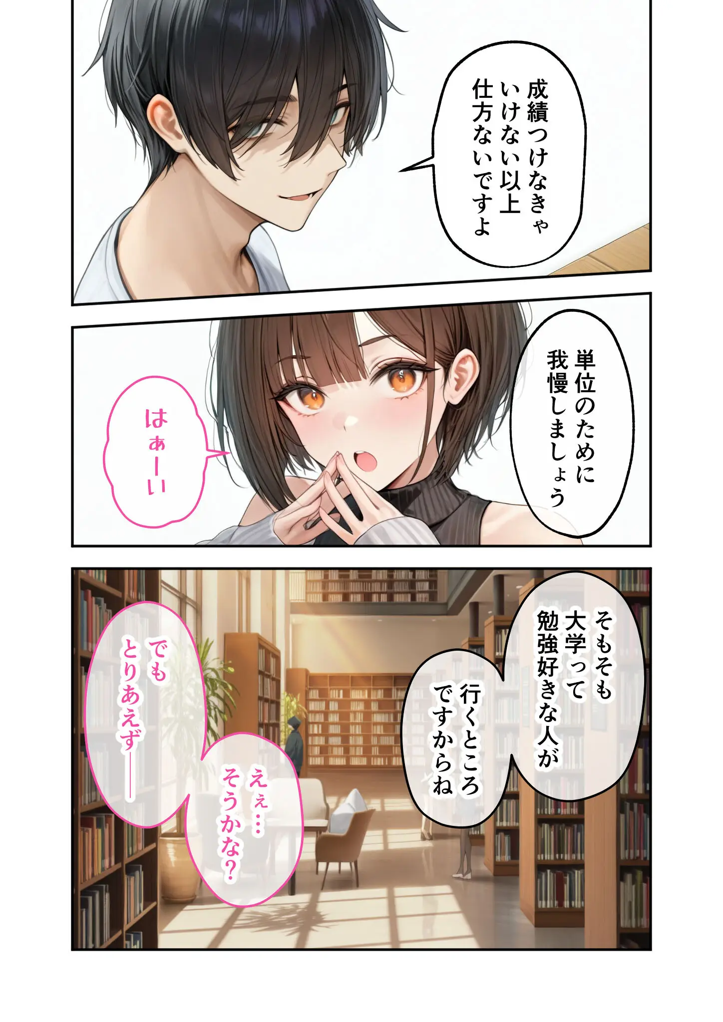 ラビットフットの画像（s594allud02675）#6