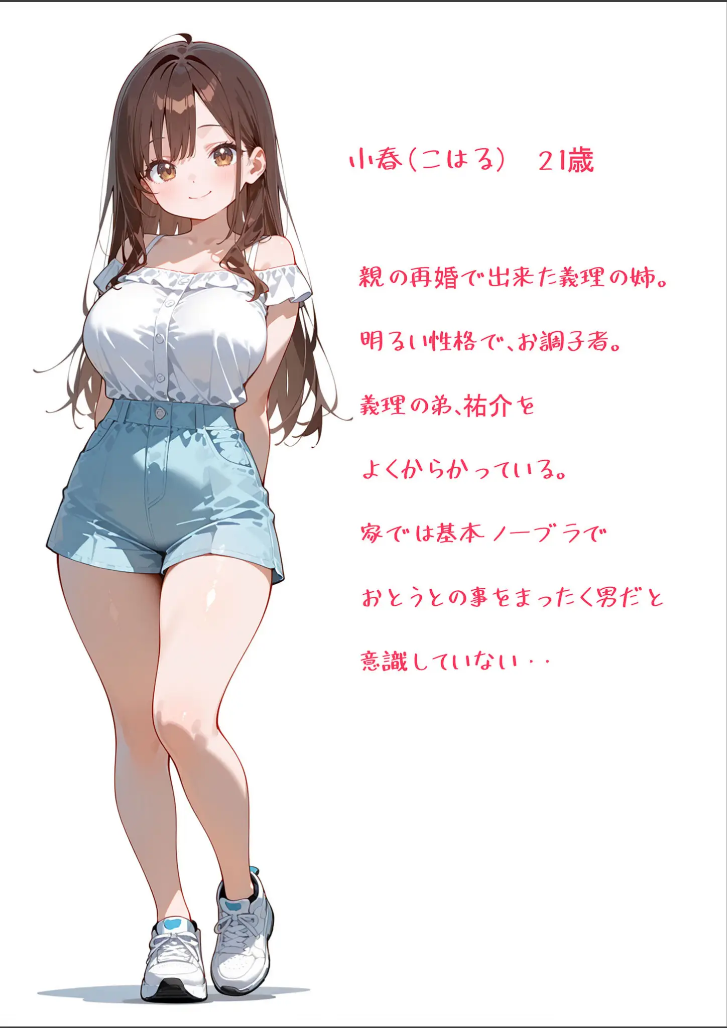あいラビ・桃瀬の太もも・巨乳画像（s594allud02715）#2