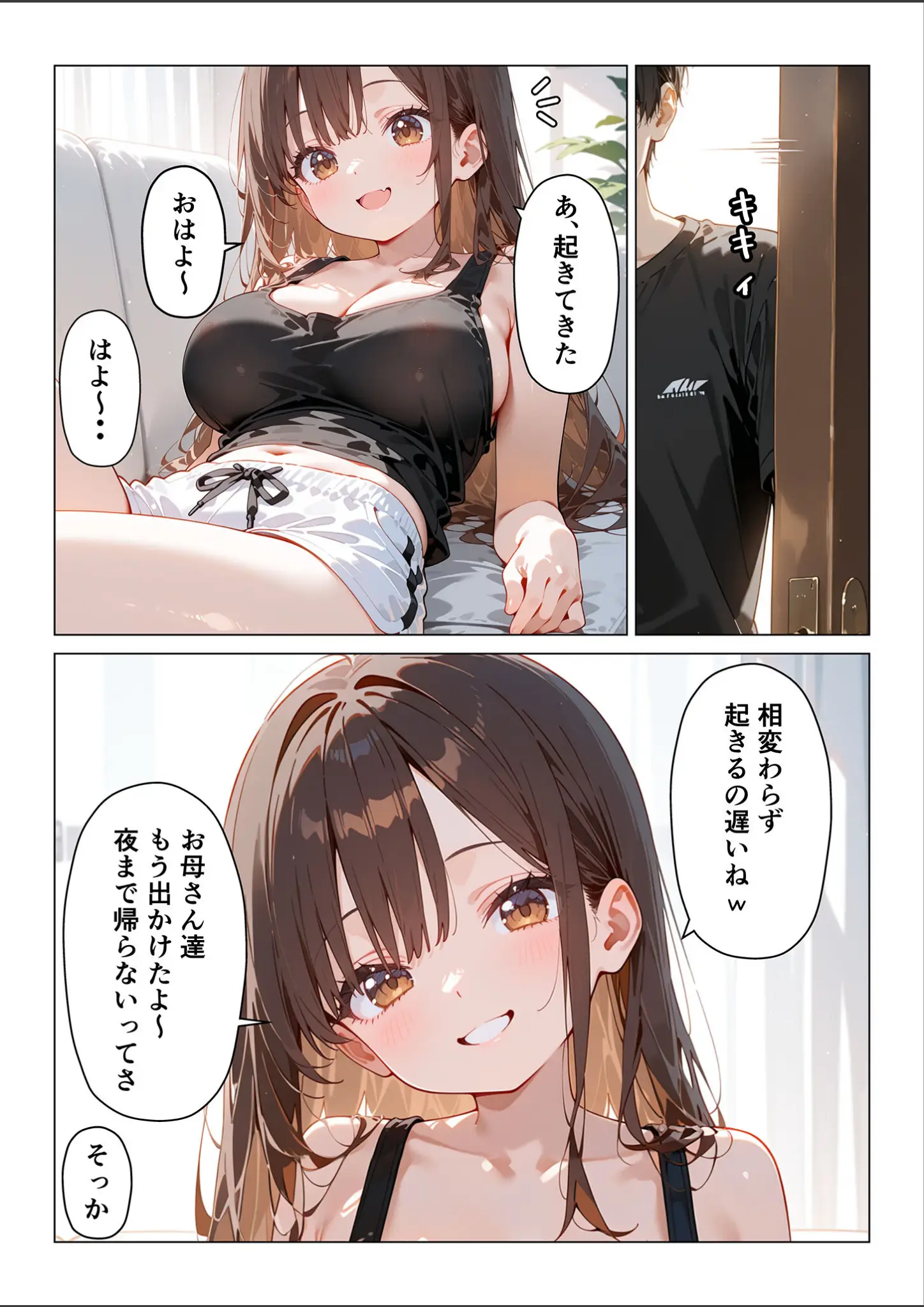 あいラビ・桃瀬の巨乳画像（s594allud02715）#3