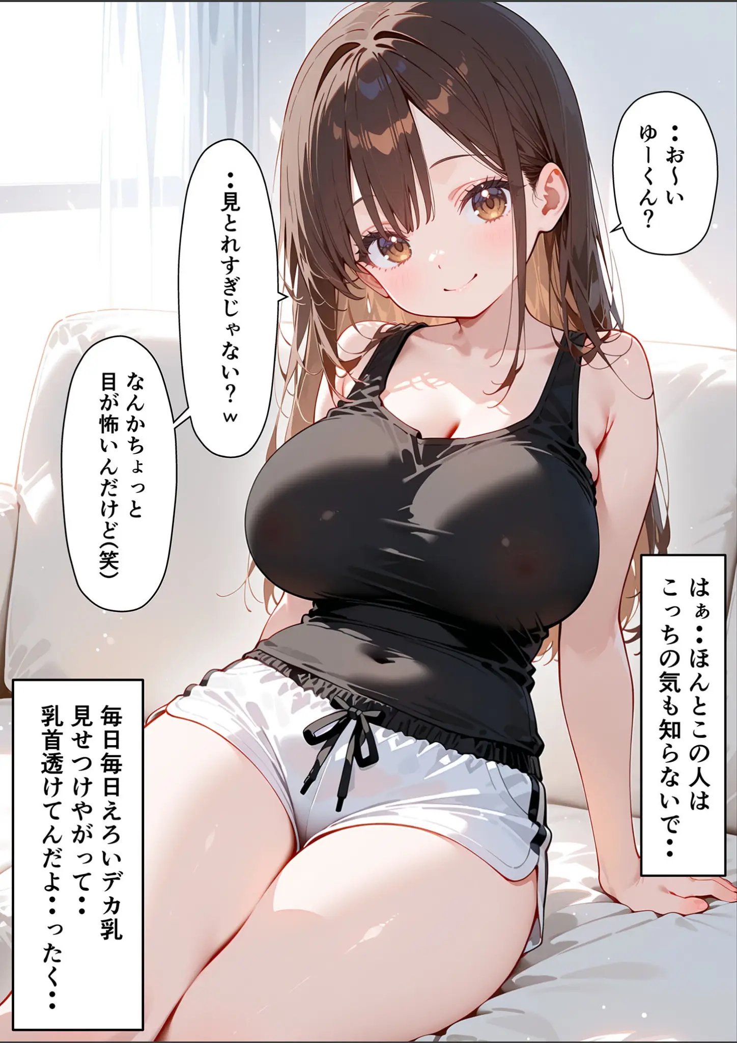あいラビ・桃瀬の太もも・巨乳画像（s594allud02715）#5