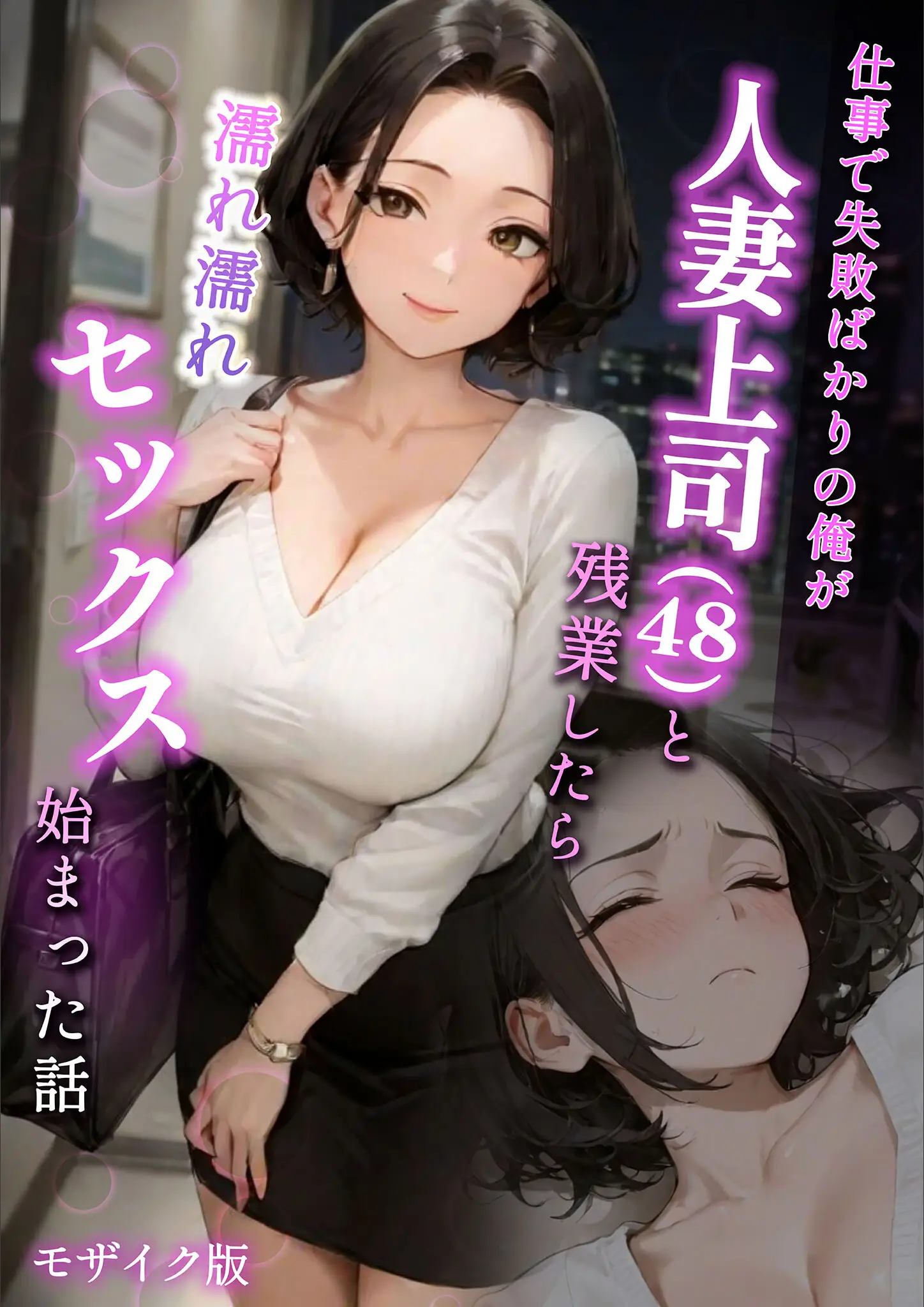 あいラビ・ラブ熟の熟女・巨乳画像（s594allud02849）#1