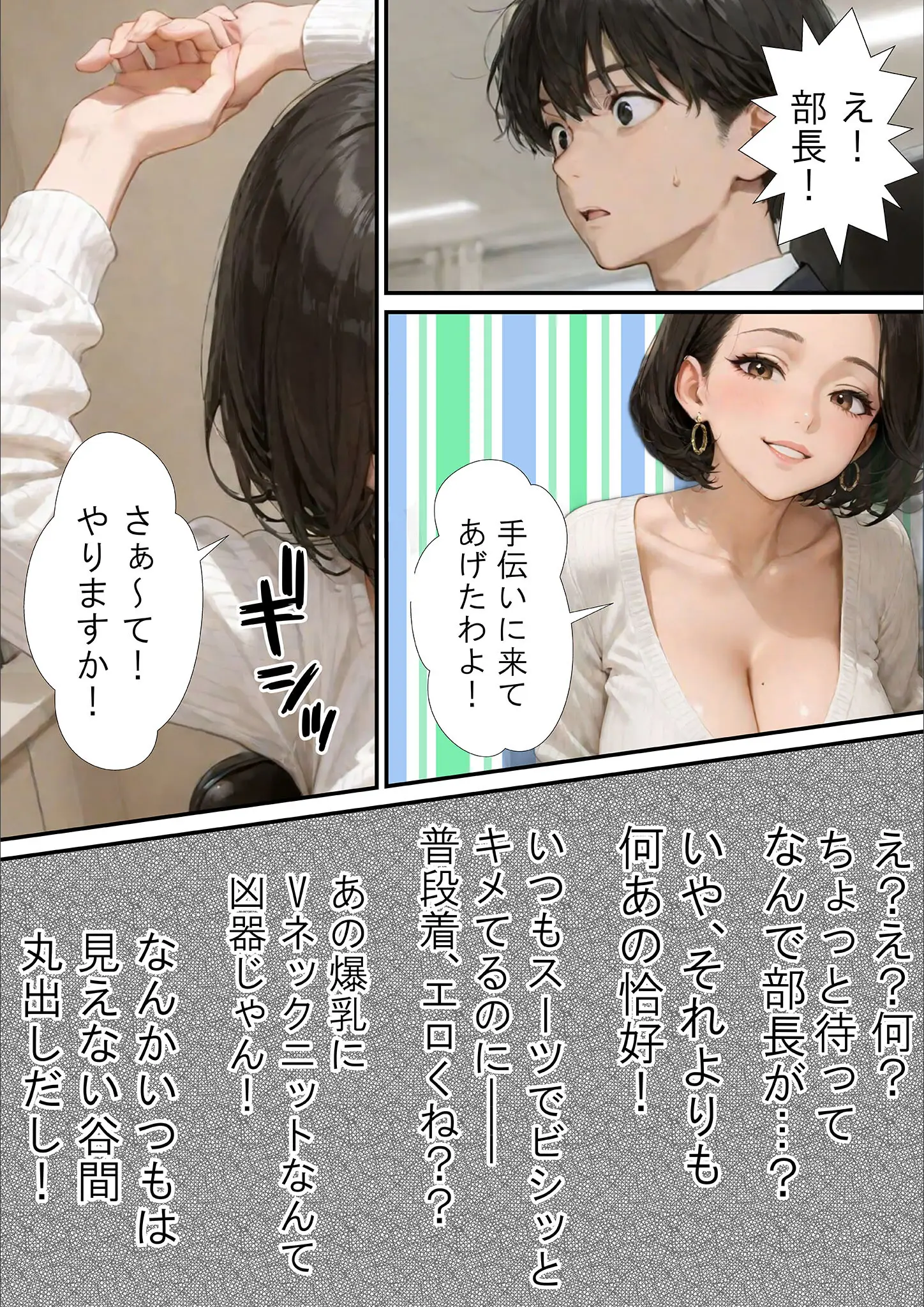 あいラビ・ラブ熟の熟女・巨乳画像（s594allud02849）#6