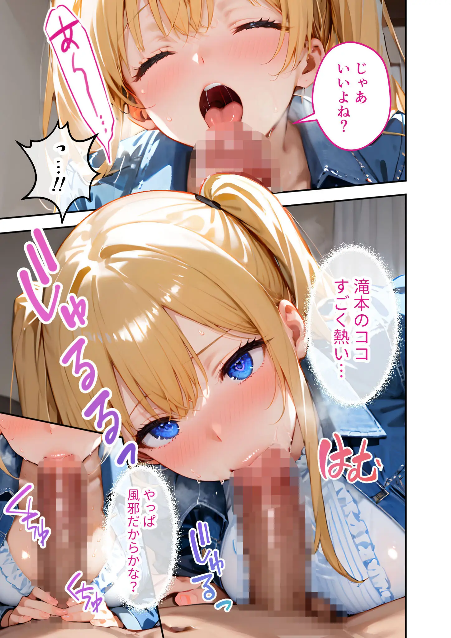 ラビットフットのフェラ・主観画像（s594allud02857）#6